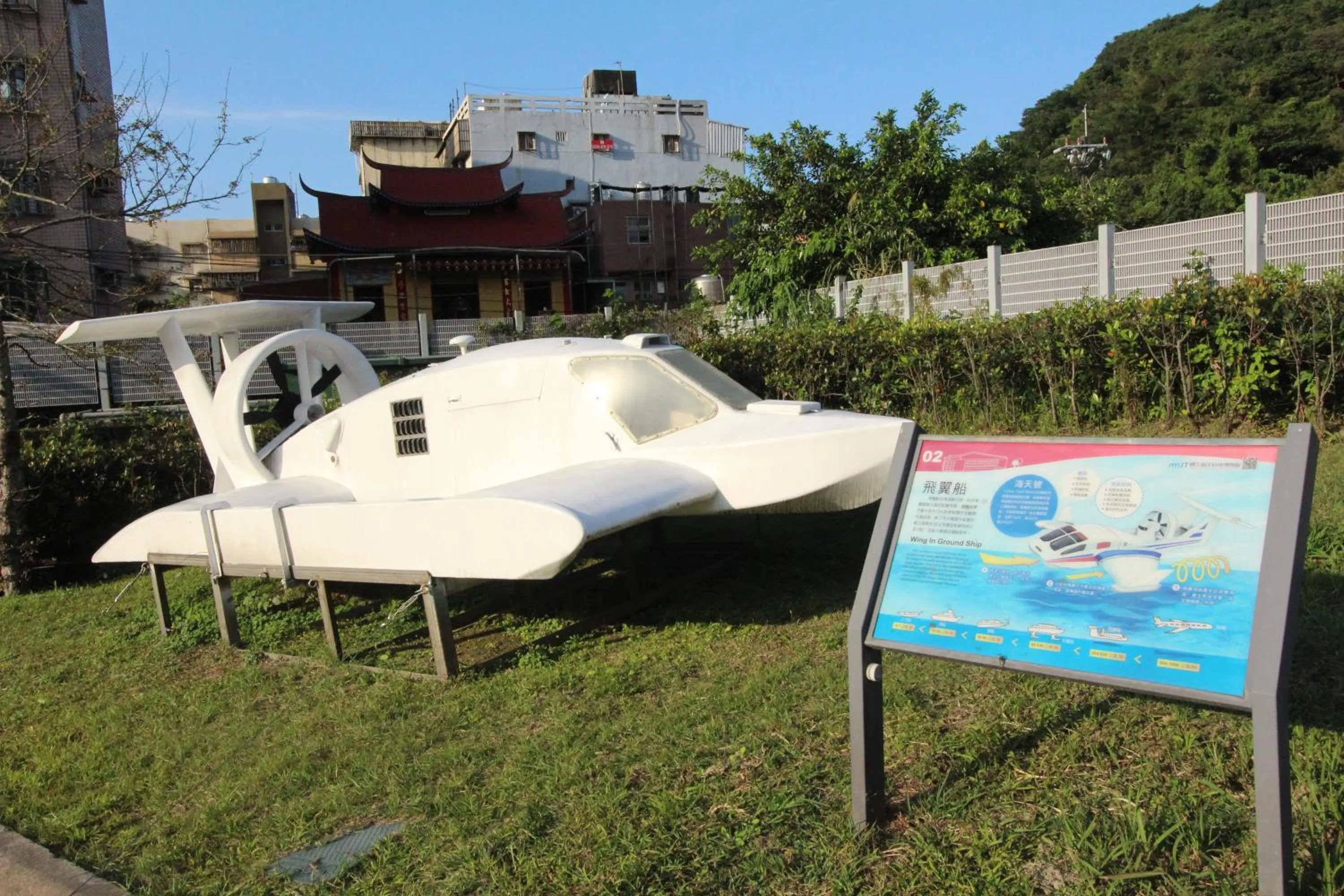 Sea Keelung 61