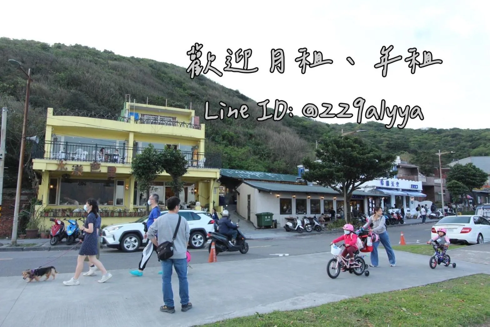 Sea Keelung 61