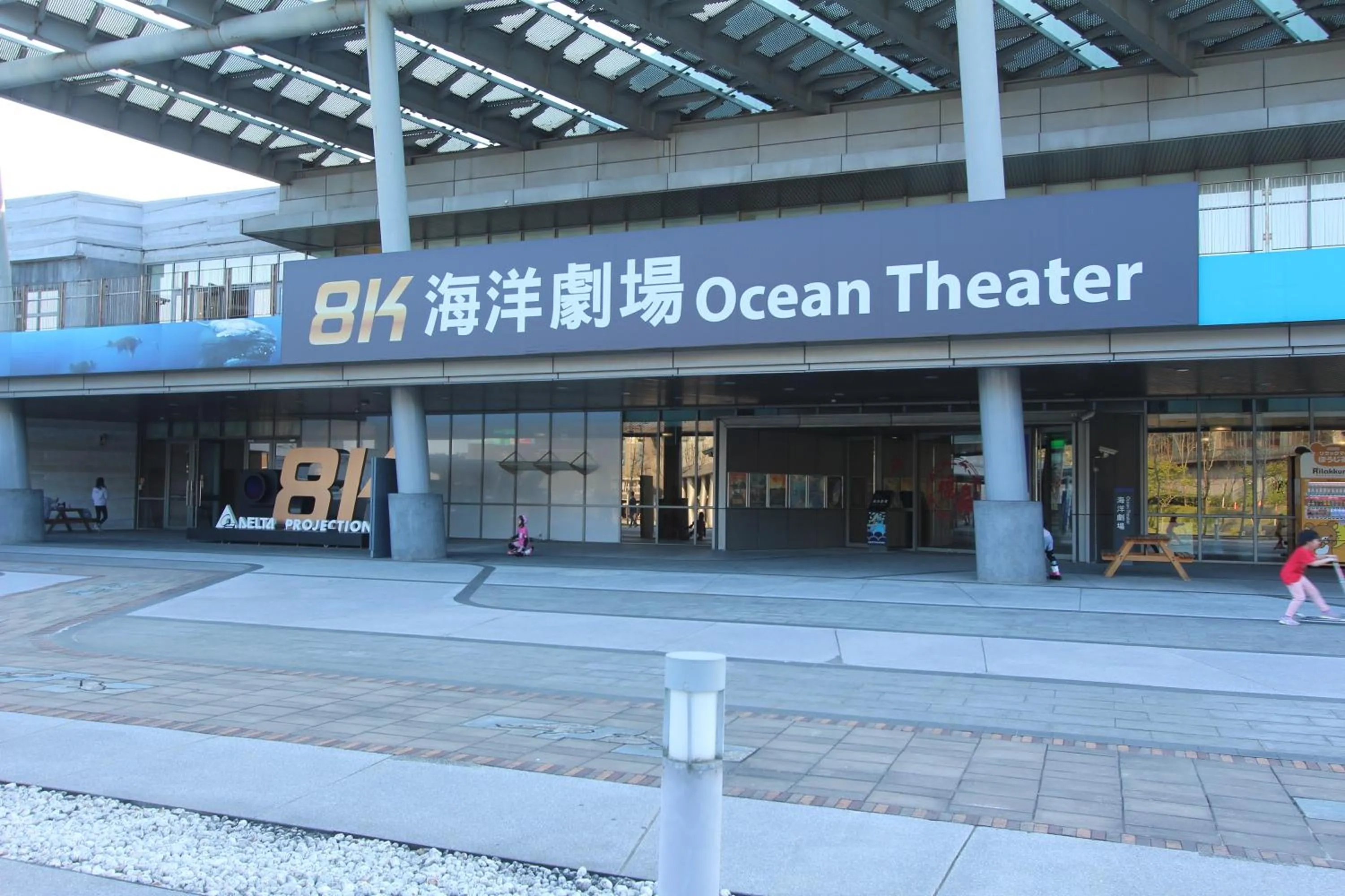 Sea Keelung 61
