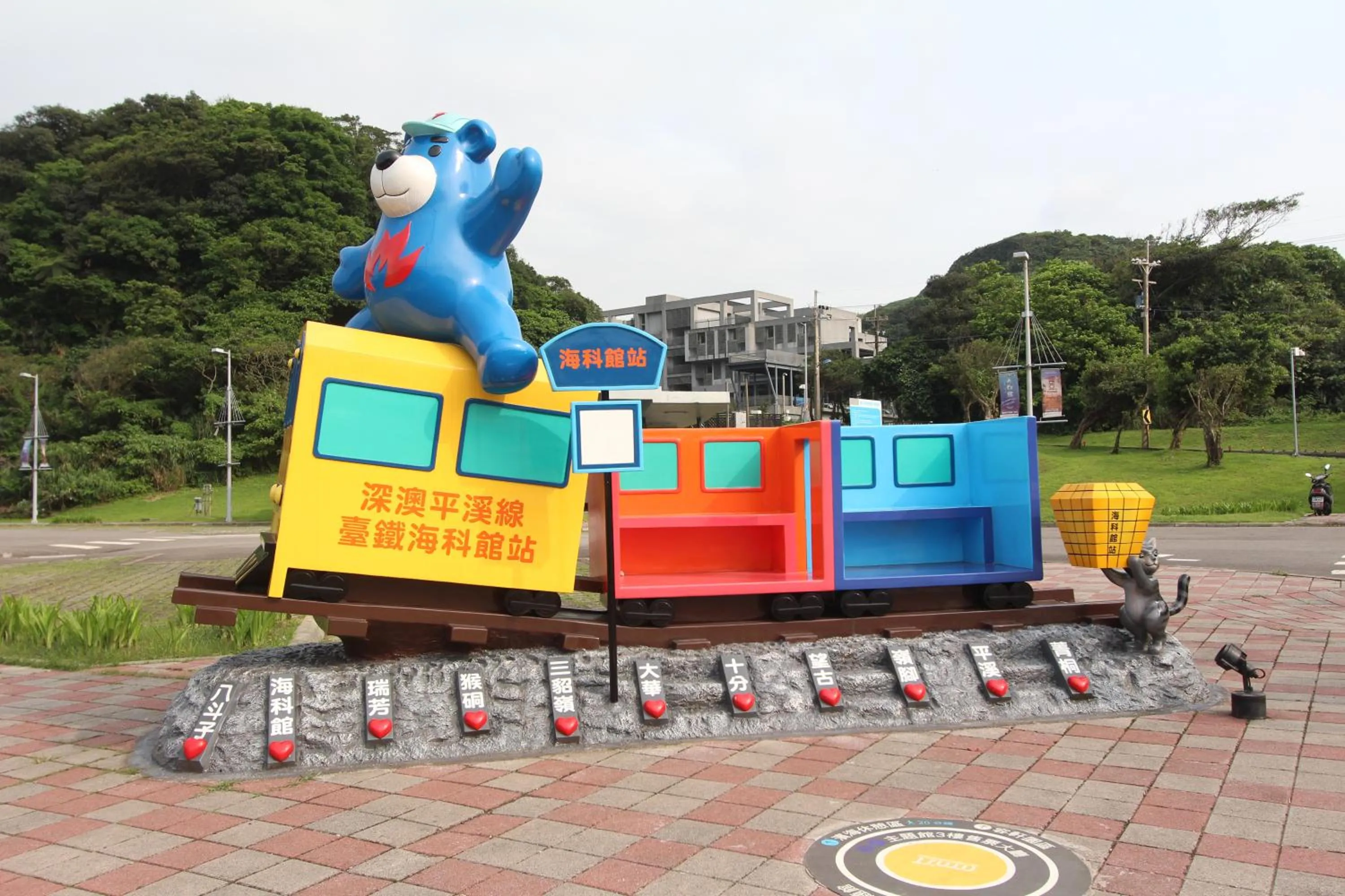Sea Keelung 61