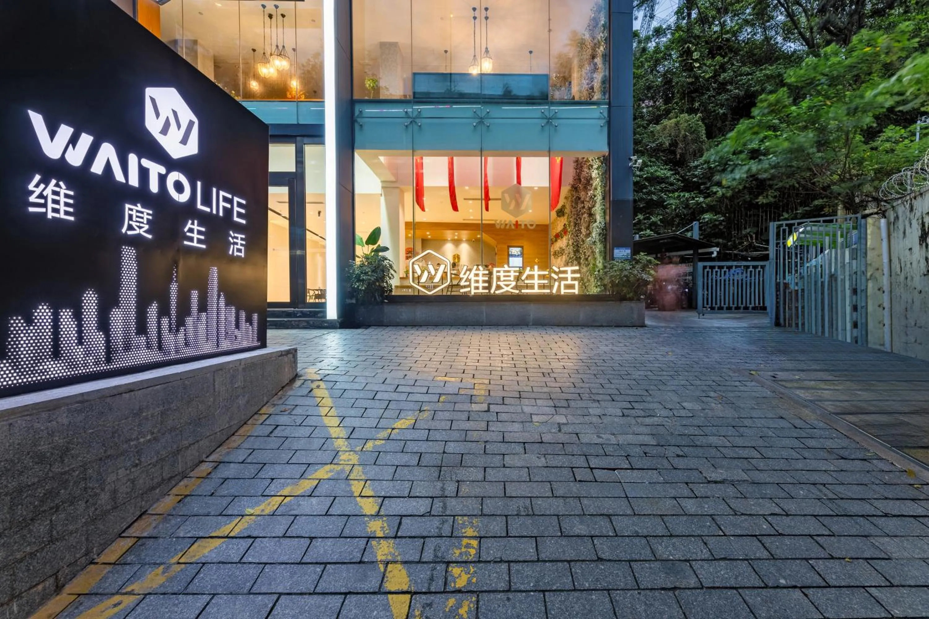 Property building in Waito Hotel Yuexiu Park Guangzhou