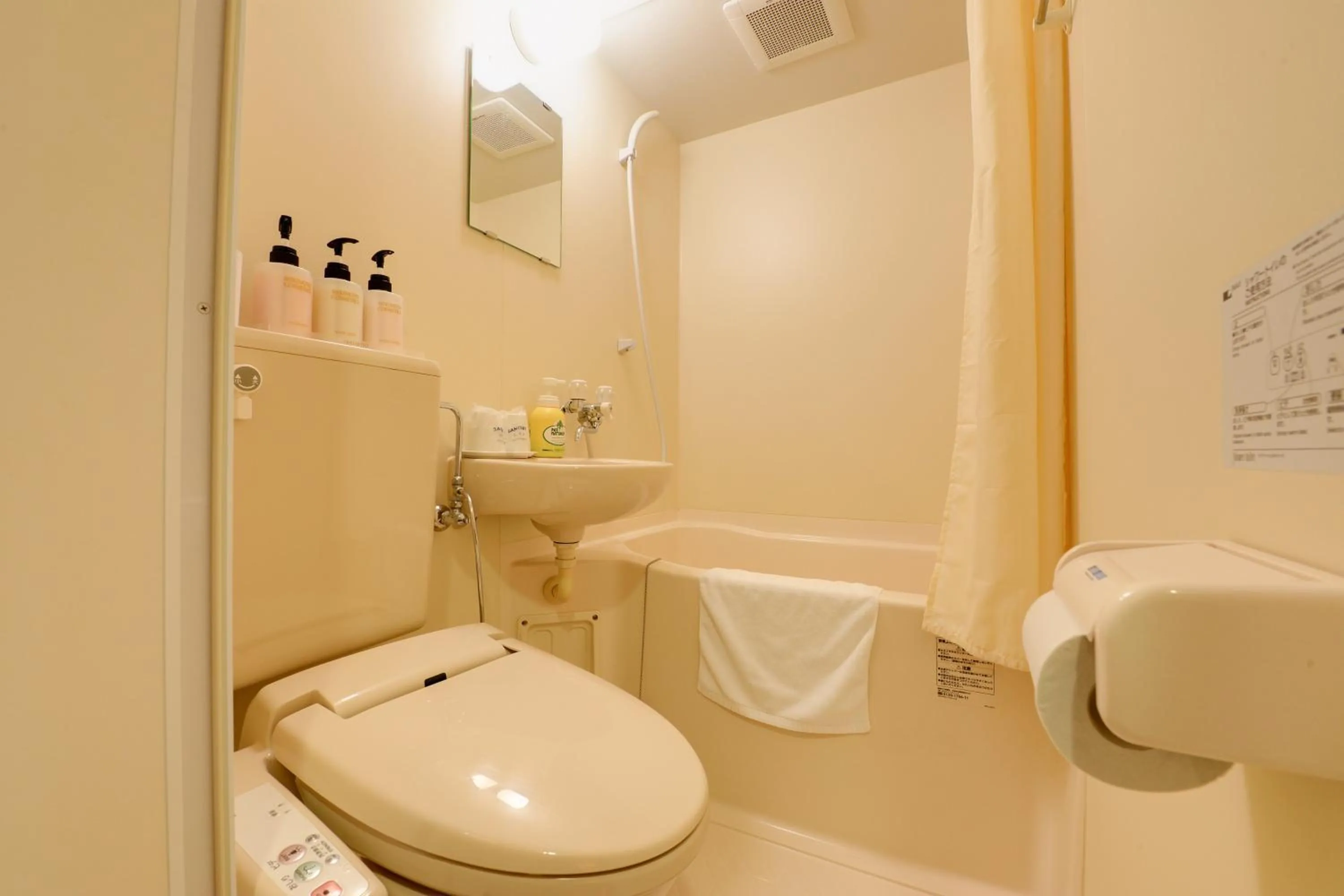 Toilet in Aiwa no Mori Hotel