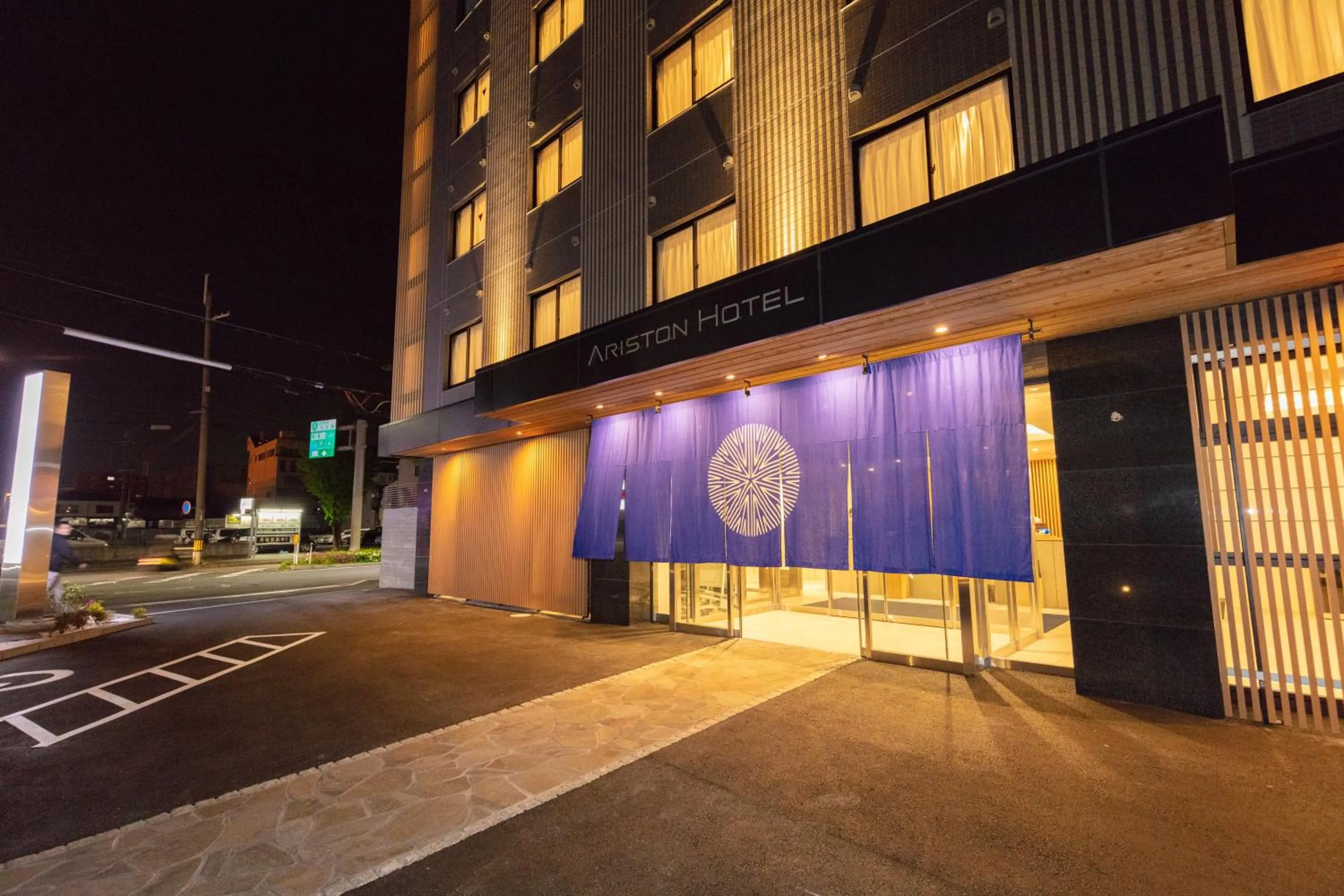 Property building in Ariston Hotel Kyoto Jujo