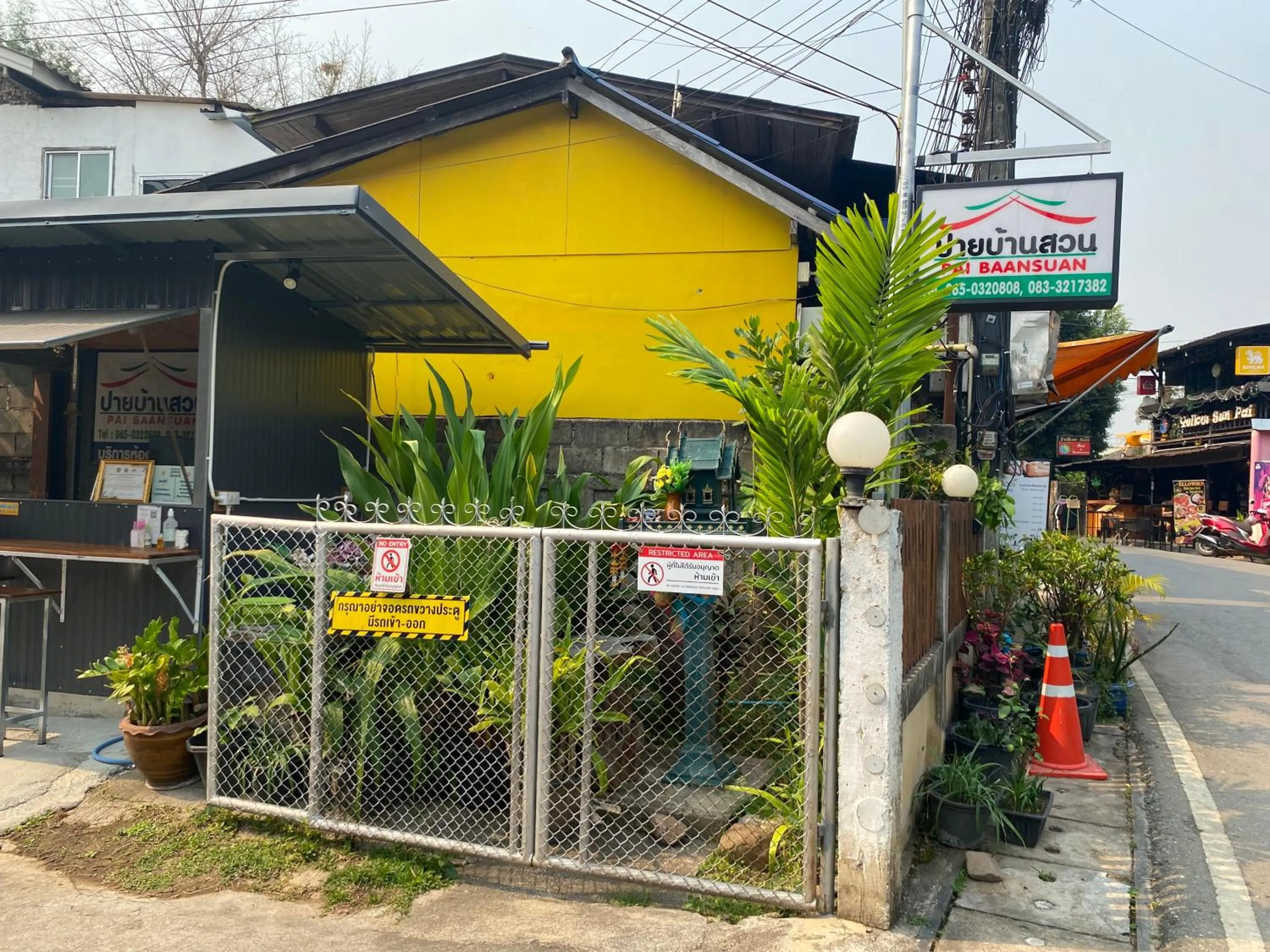 paibaansuan