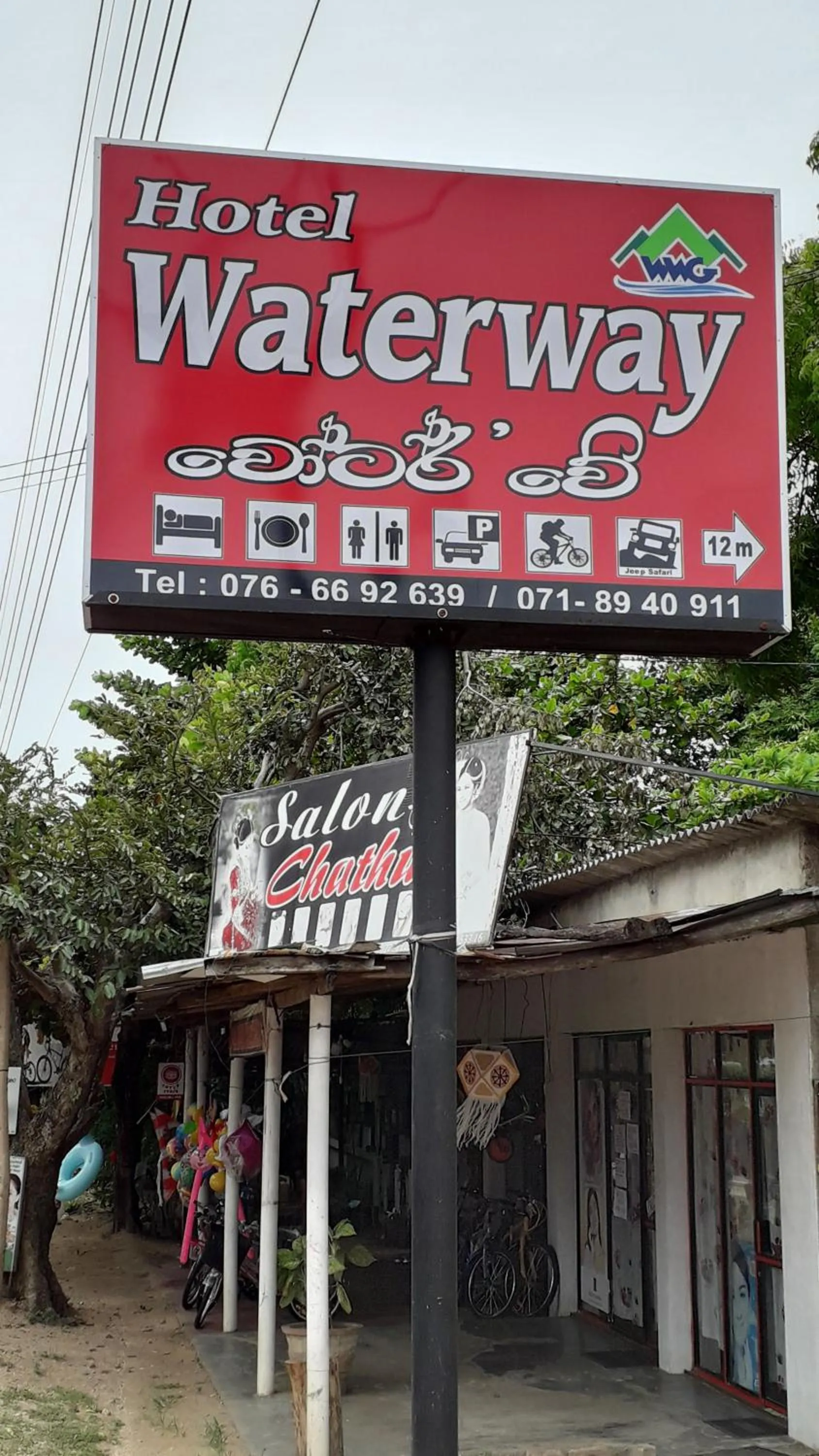 Waterway garden
