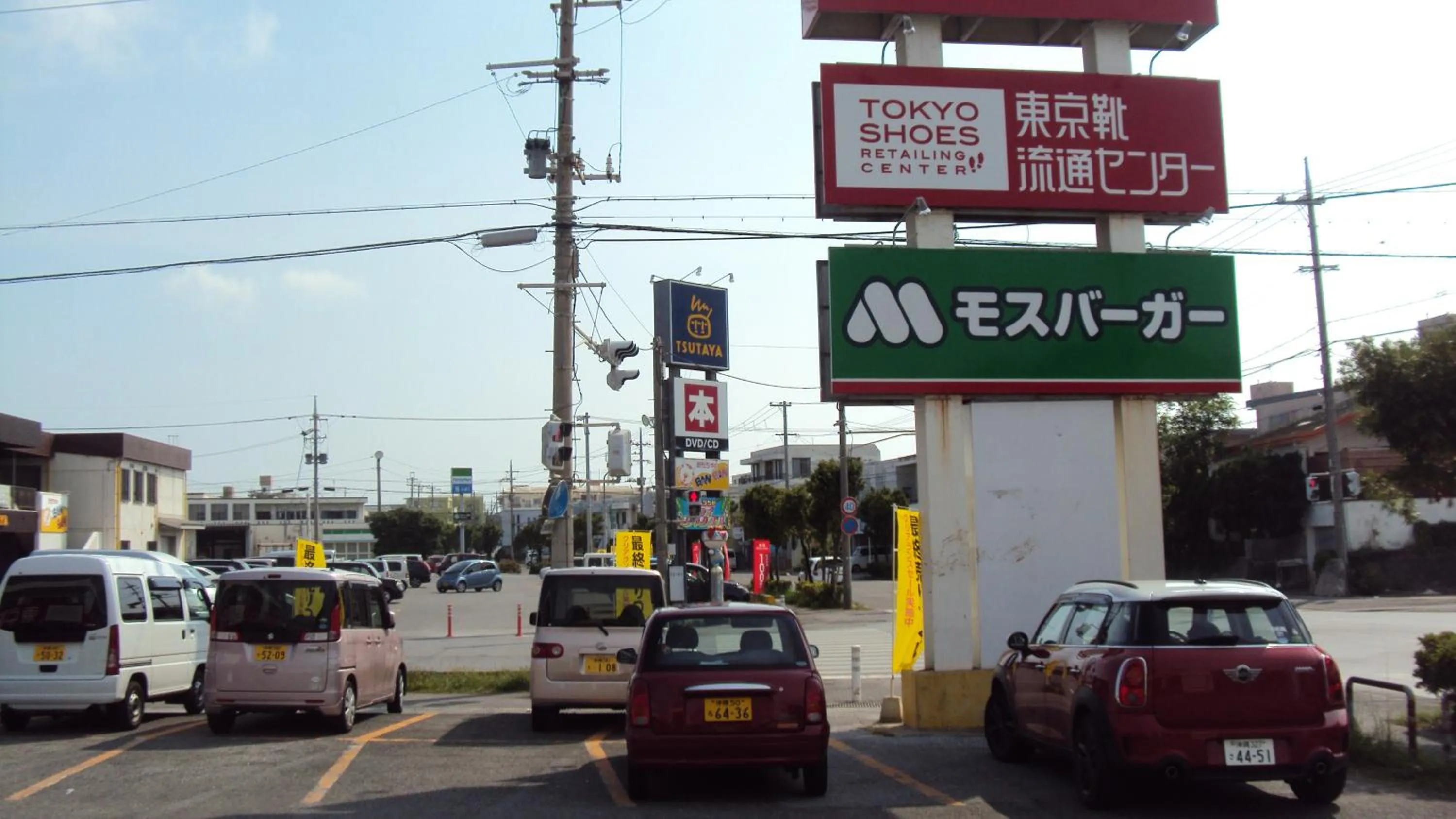 BIGJOY INN Hirokouji