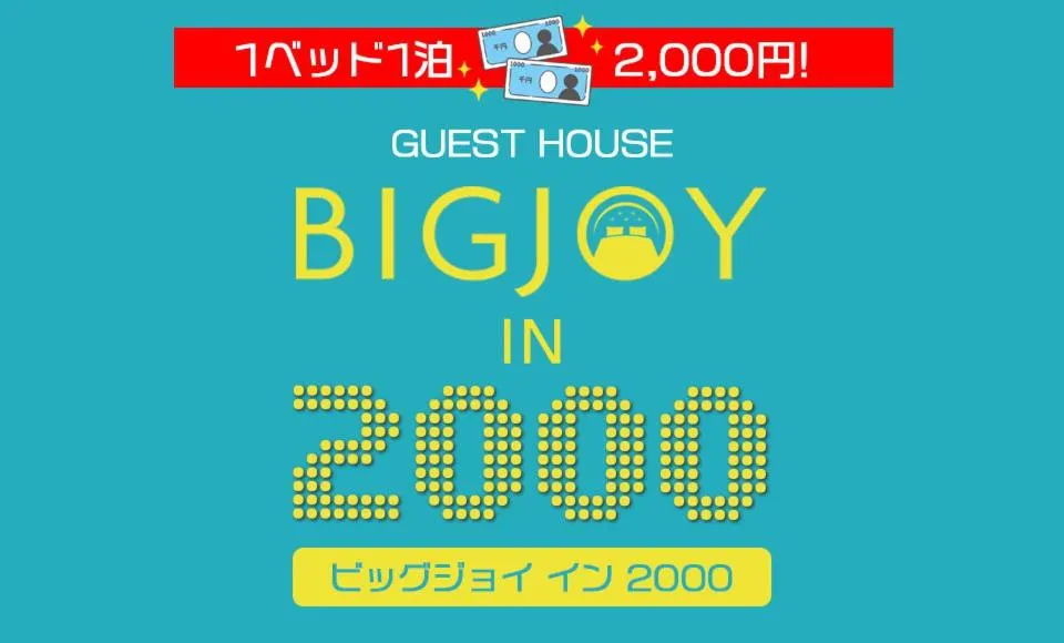 BIGJOY INN Hirokouji