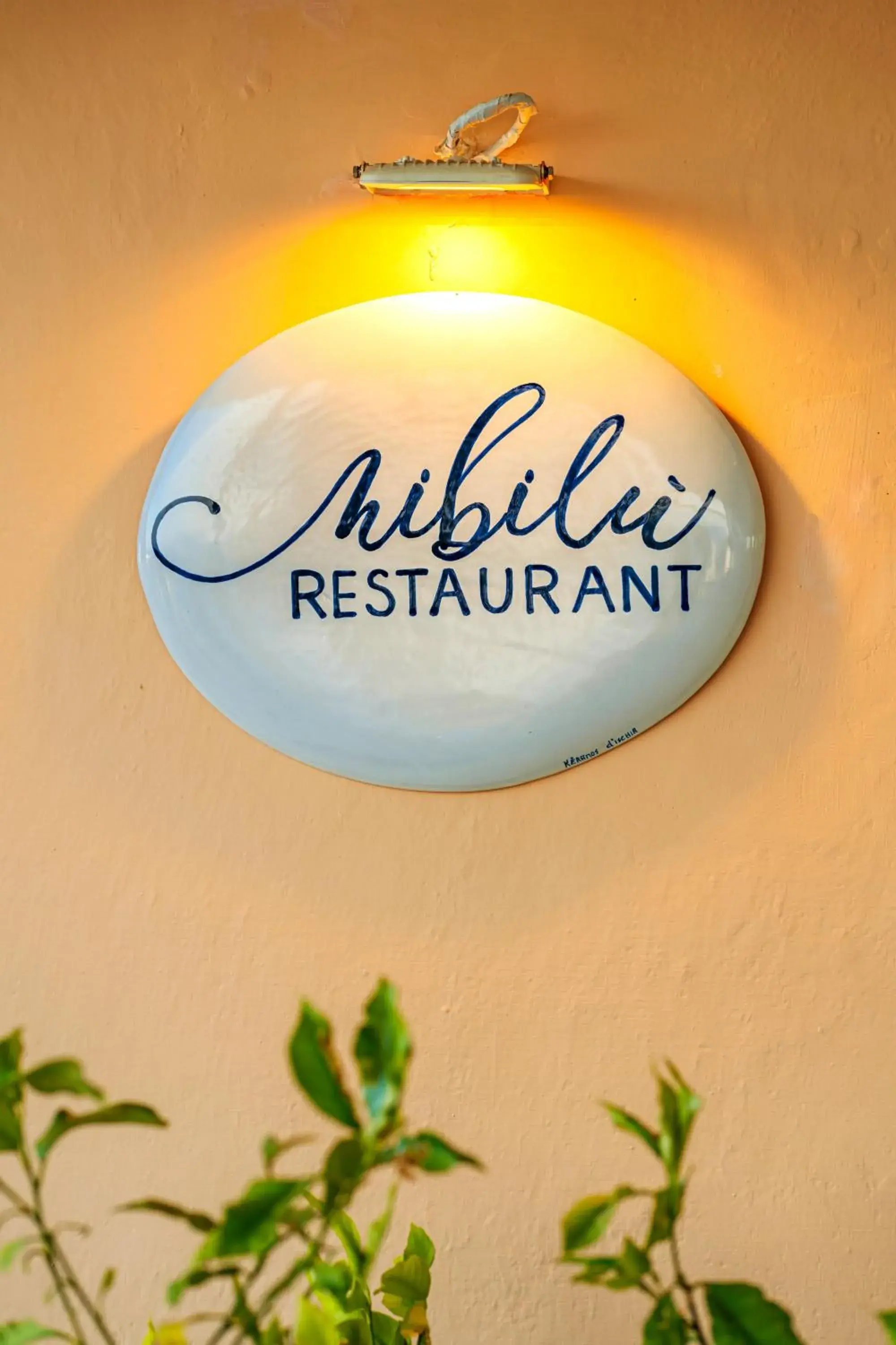 Restaurant/places to eat in Hotel Villa Ireos Restaurant/places to eat in Hotel Villa Ireos