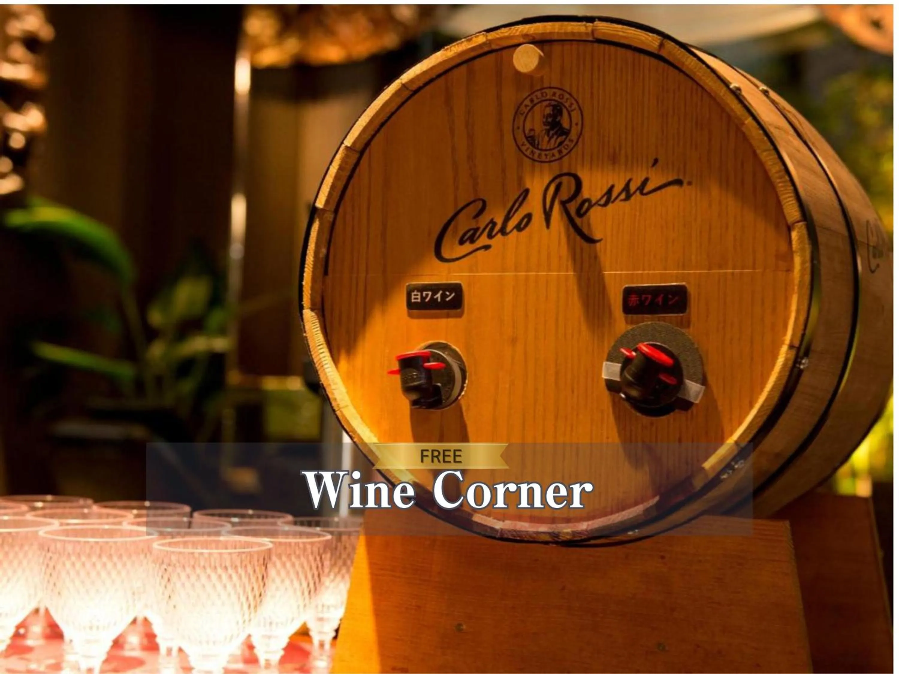 Alcoholic drinks in Hotel BaliAn Resort Kawasaki