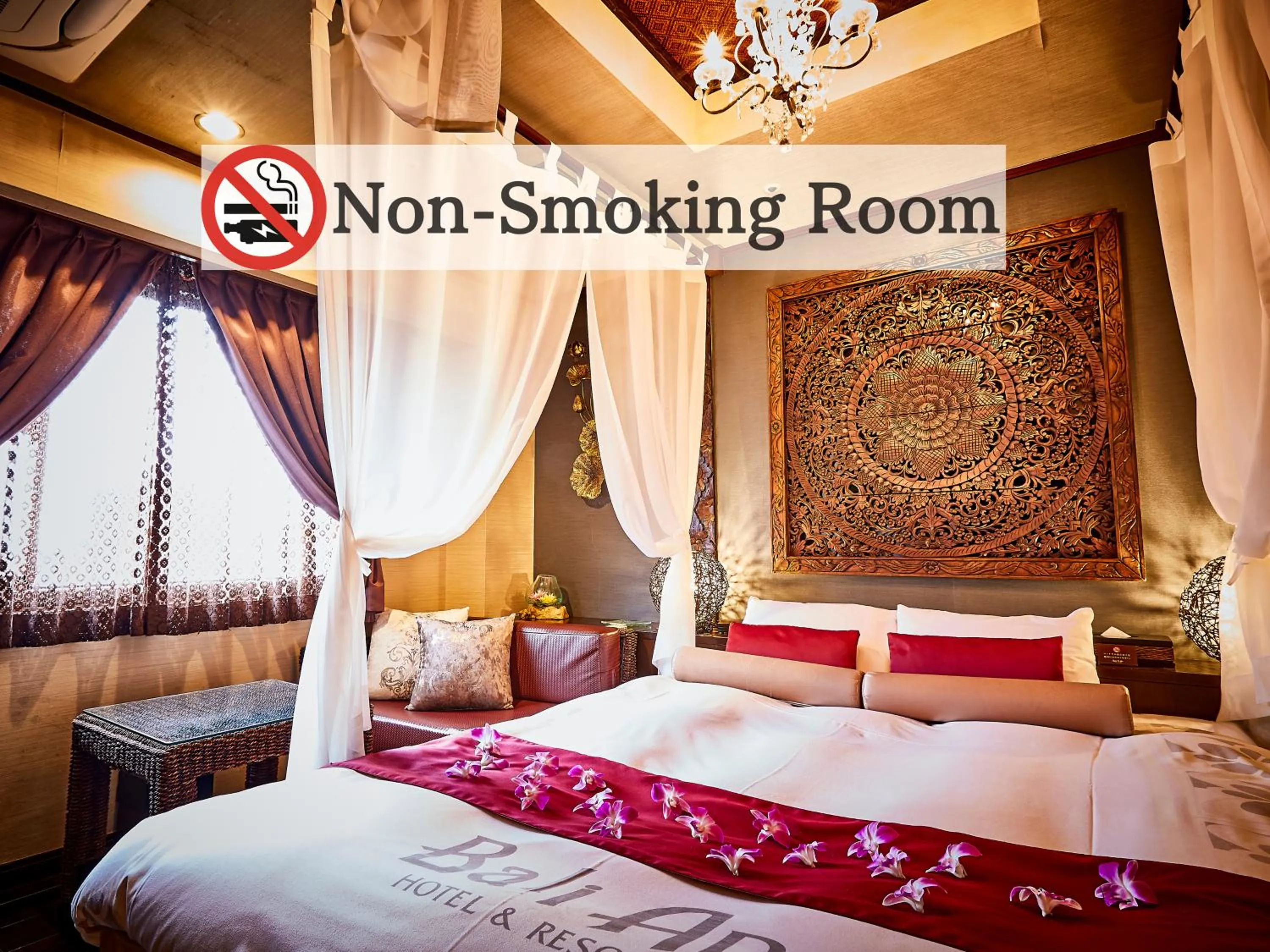 Photo of the whole room, Bed in Hotel BaliAn Resort Kawasaki