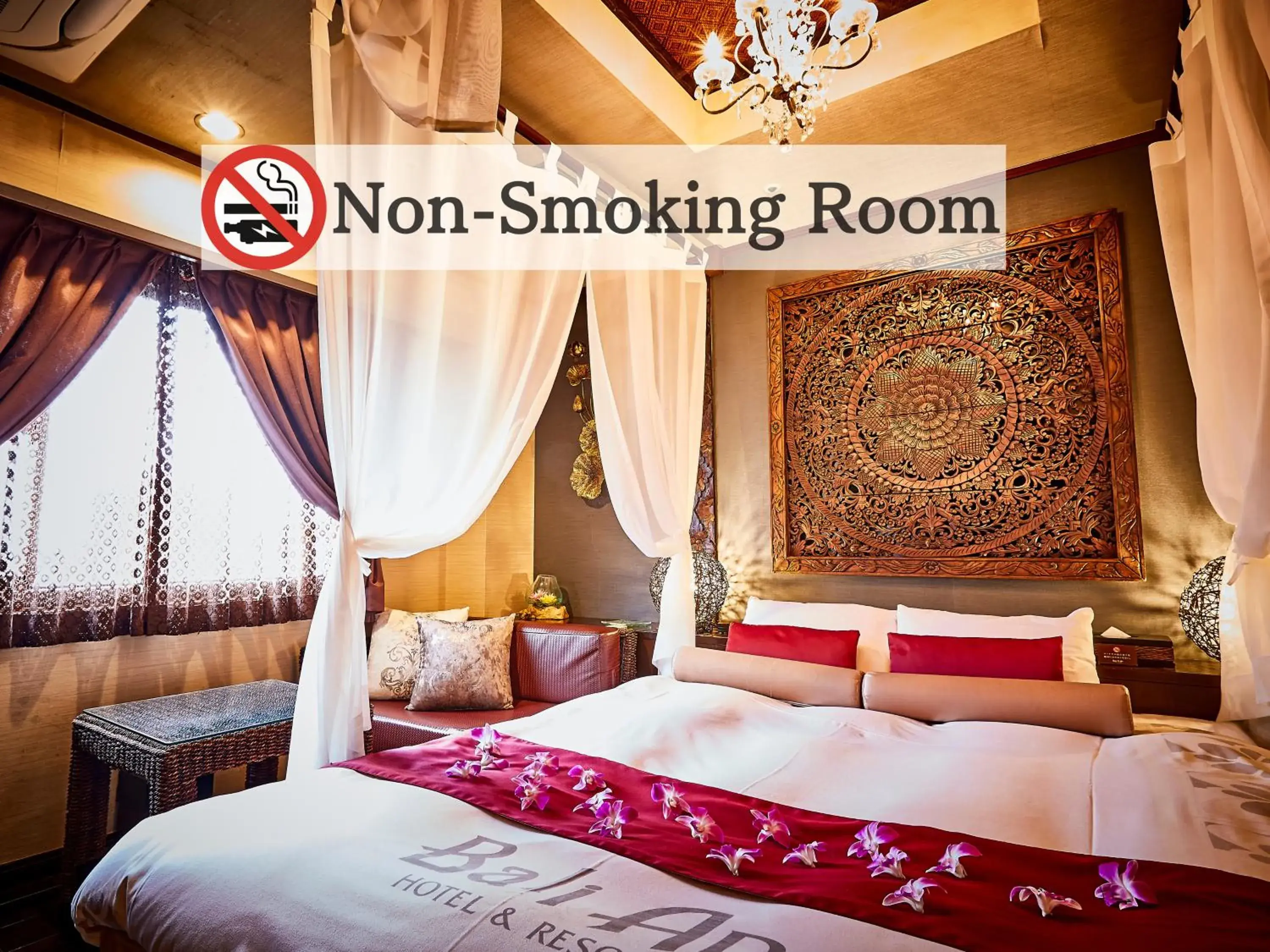 Photo of the whole room, Bed in Hotel BaliAn Resort Kawasaki Photo of the whole room, Bed in Hotel BaliAn Resort Kawasaki