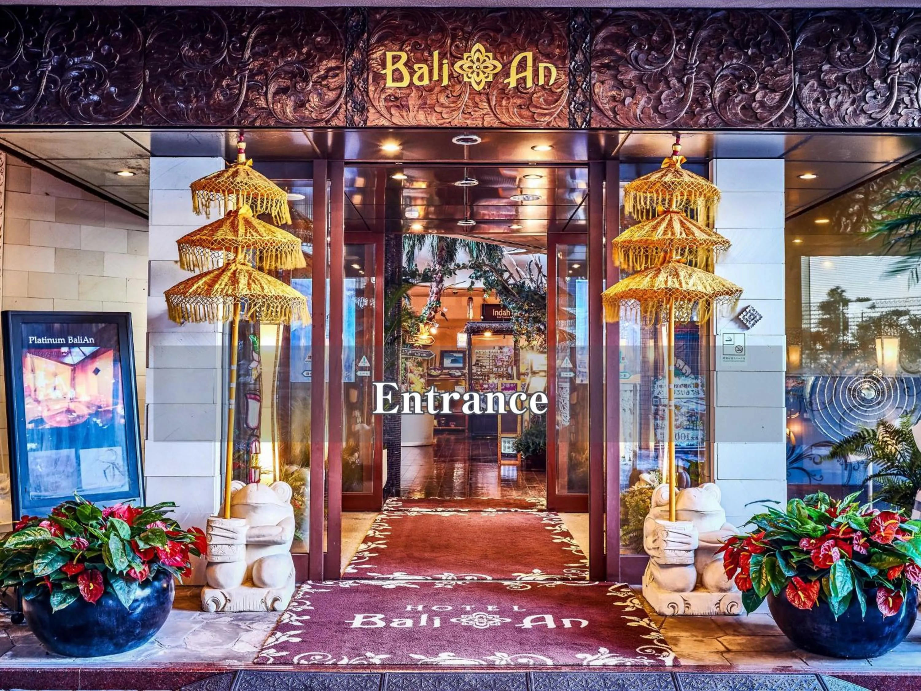 Facade/entrance in Hotel BaliAn Resort Kawasaki
