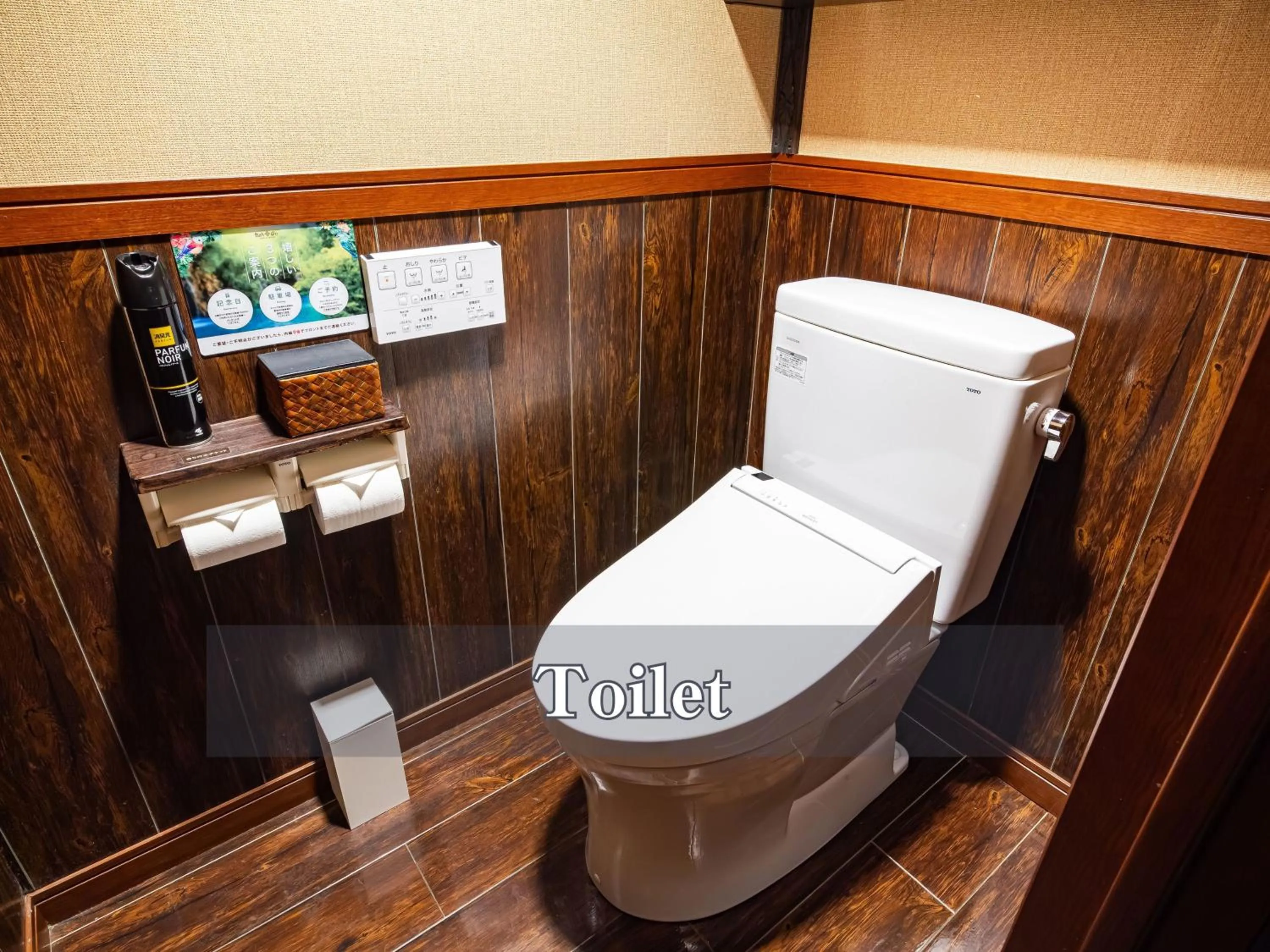 Toilet in Hotel BaliAn Resort Kawasaki