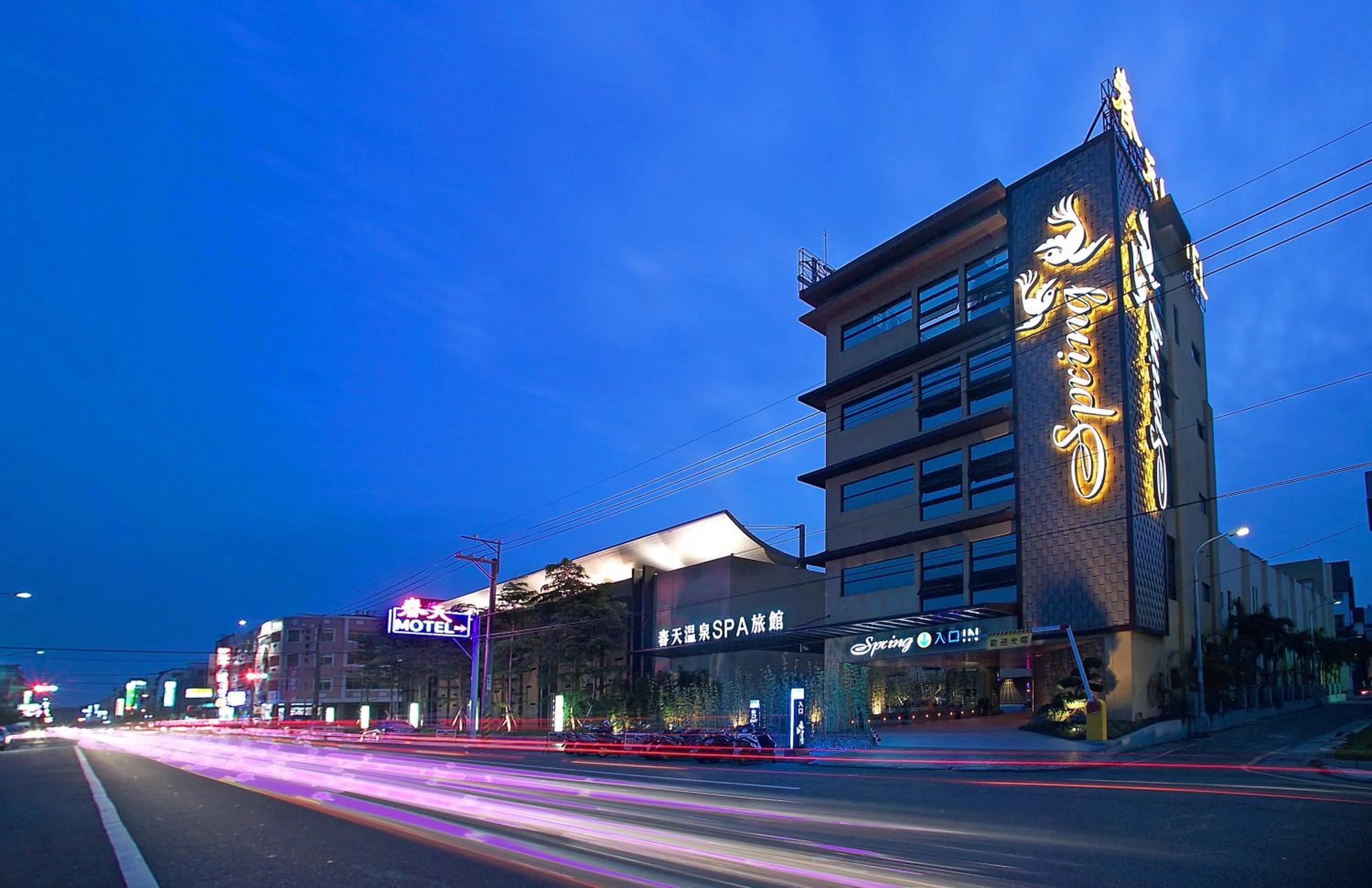 Property building in Spring SPA Motel 大里春天泡湯旅館