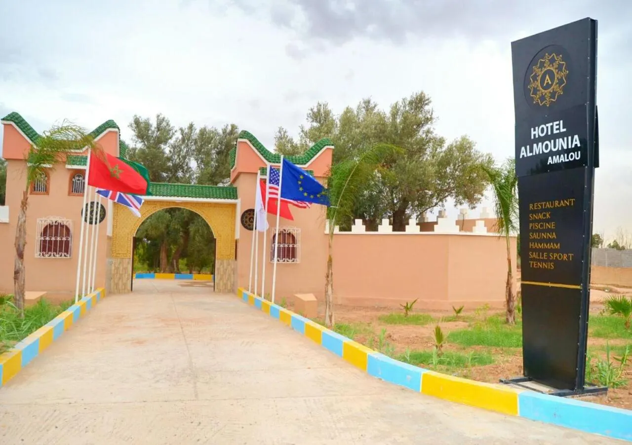 Almounia Hotel & Spa