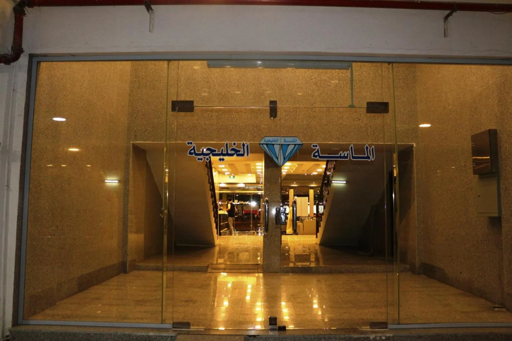 Al Massah Al Khalijiyah Furnished Units