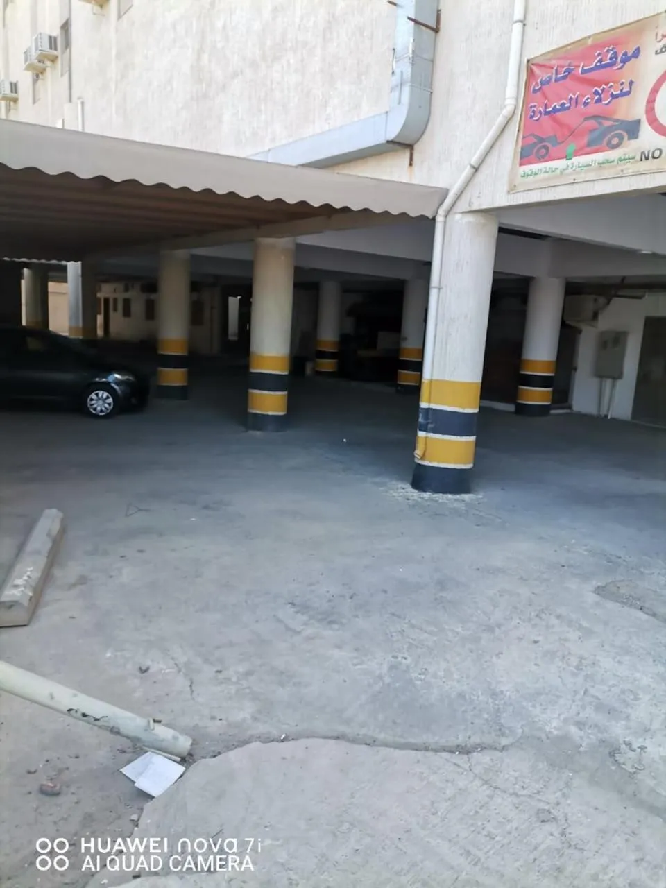 Al Massah Al Khalijiyah Furnished Units