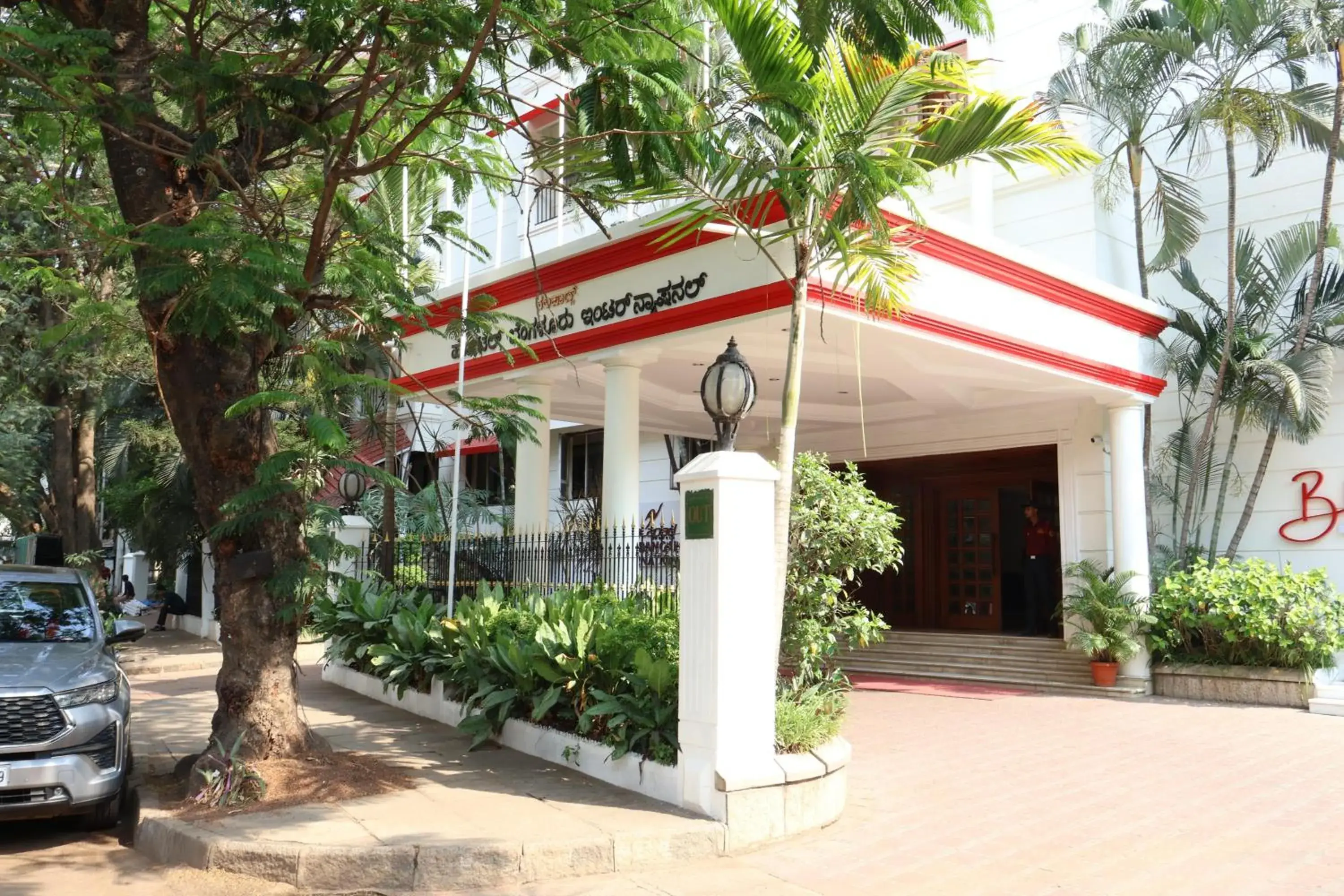 Facade/entrance in Nalapad's Hotel Bangalore International Facade/entrance in Nalapad's Hotel Bangalore International