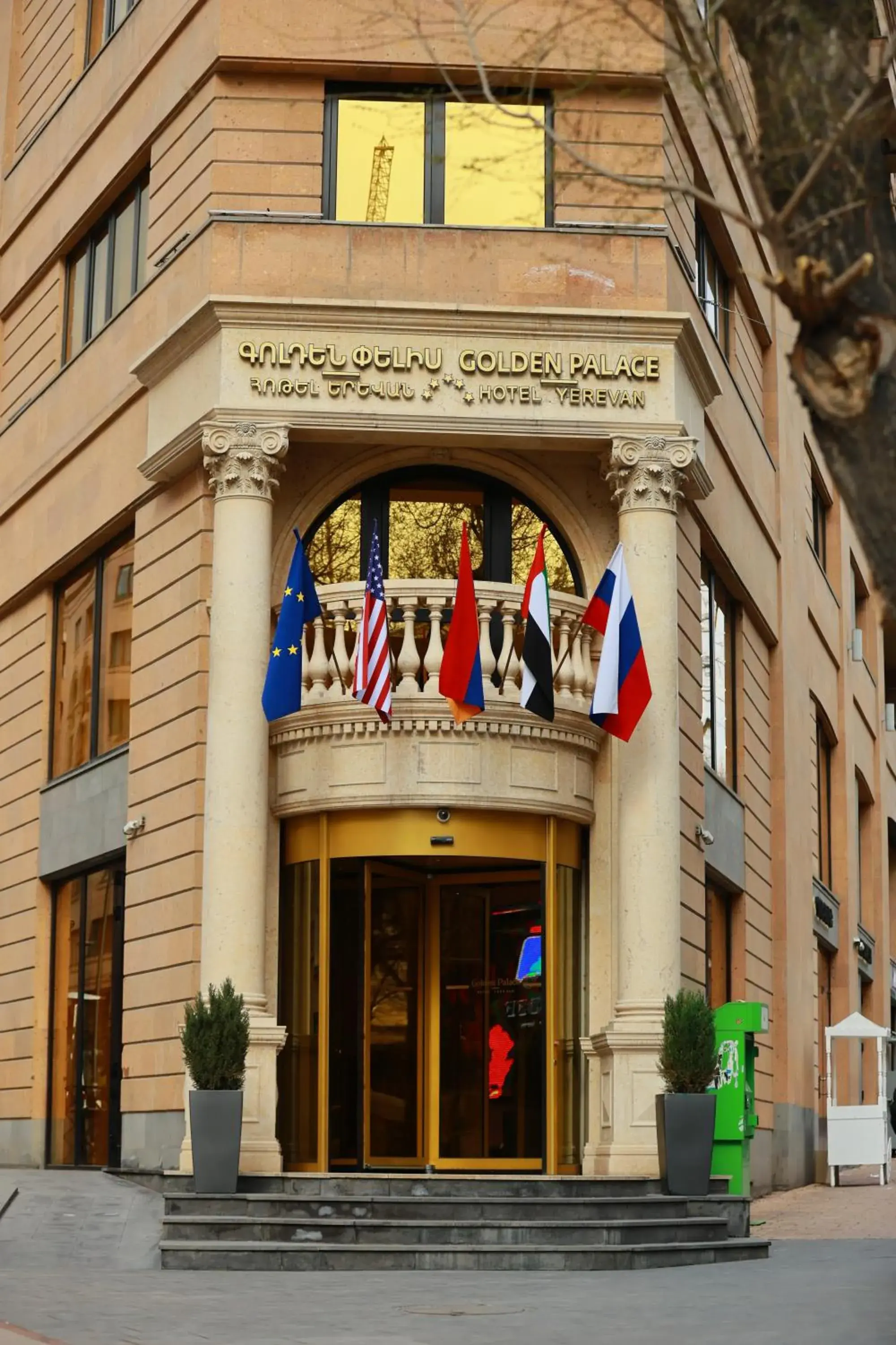 Facade/entrance in Golden Palace Hotel Yerevan Facade/entrance in Golden Palace Hotel Yerevan