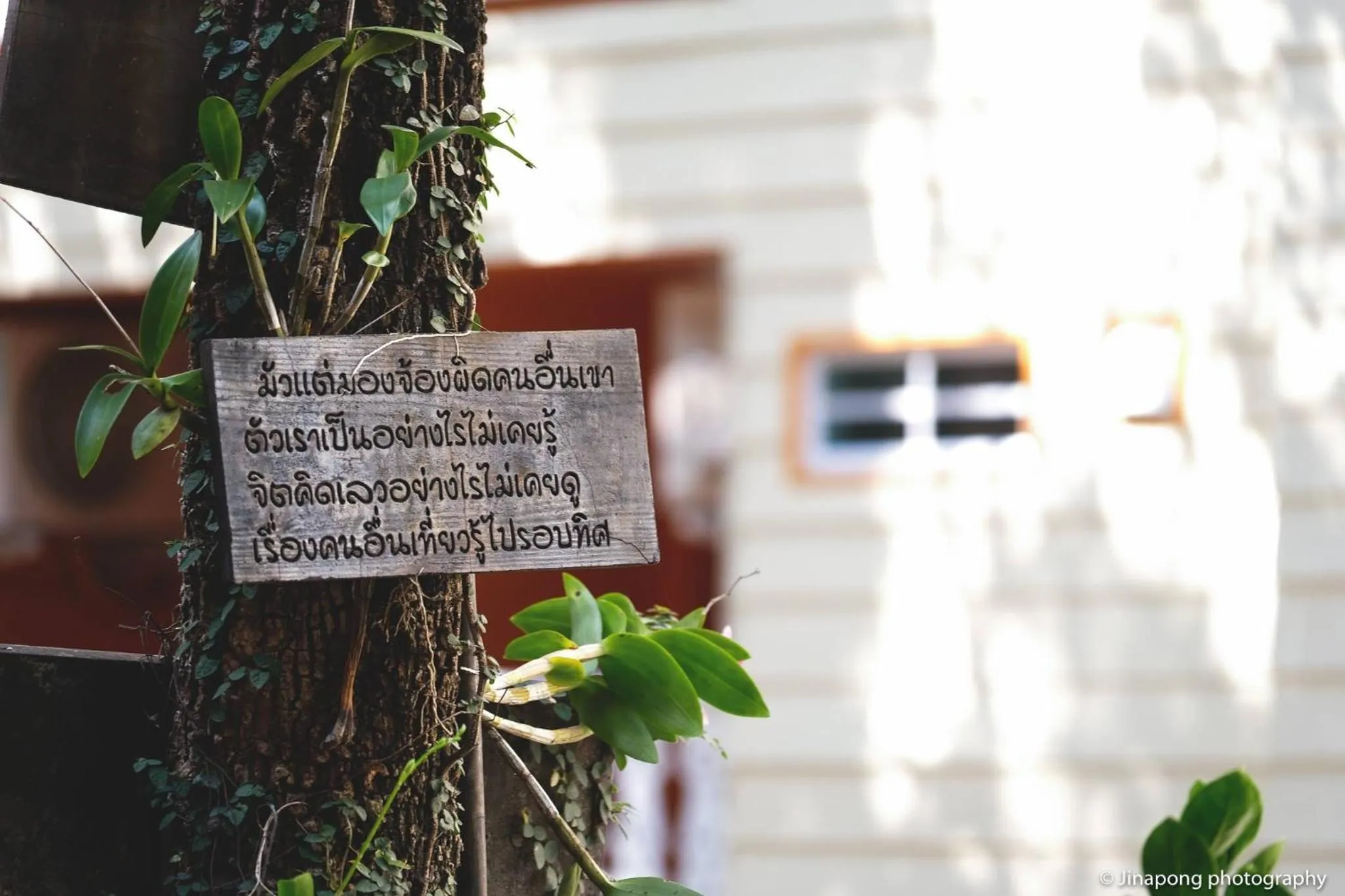 Day in NIM SEE SENG Hotel