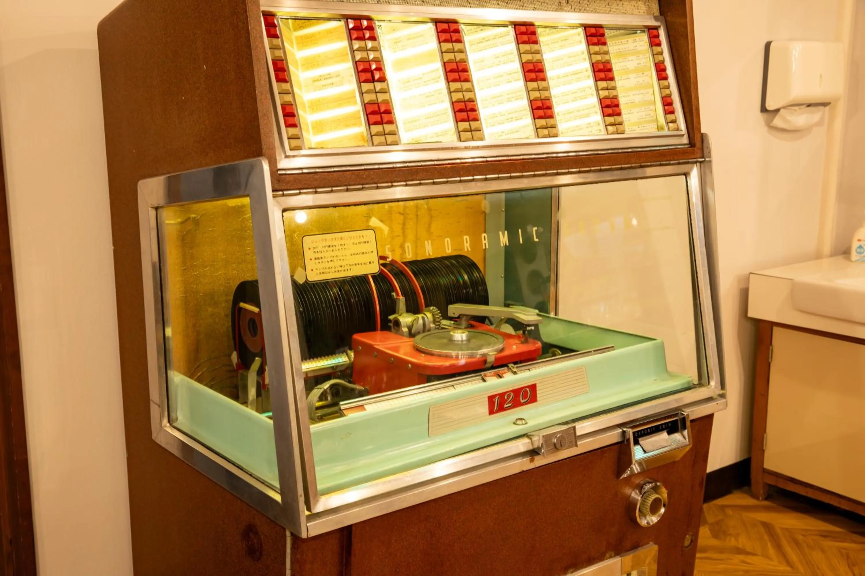 Decorative detail in Shimaya