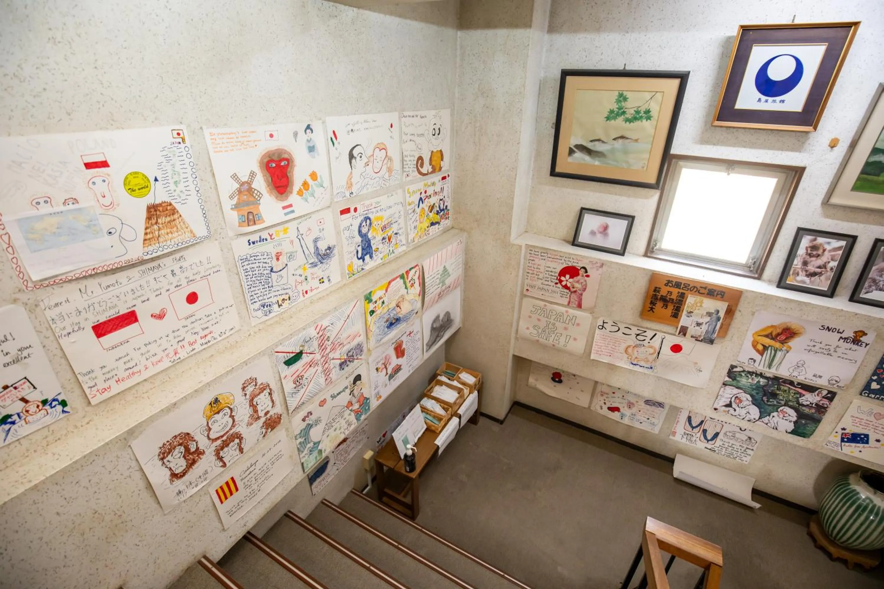 Decorative detail in Shimaya