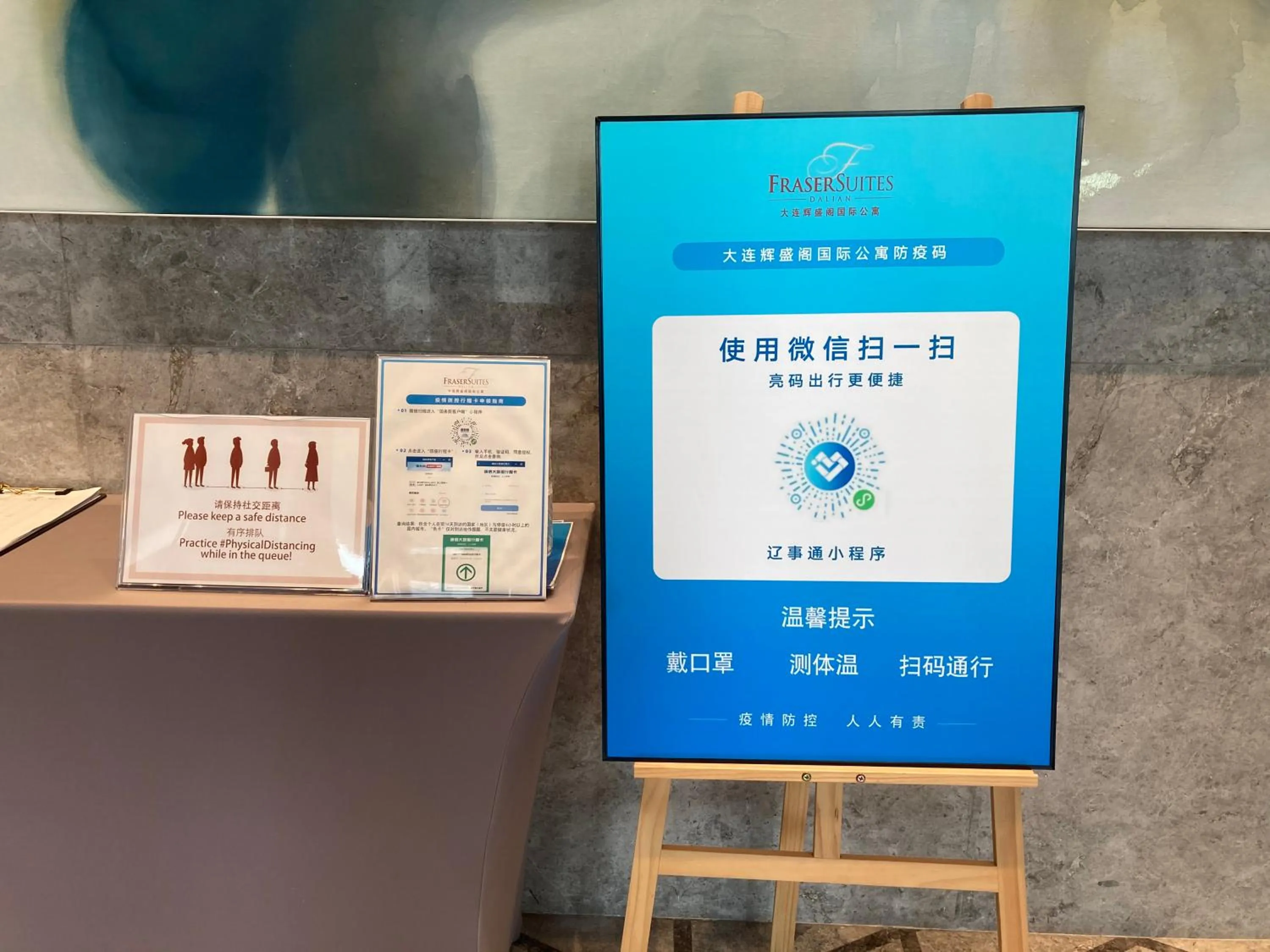 Logo/Certificate/Sign in Fraser Suites Dalian