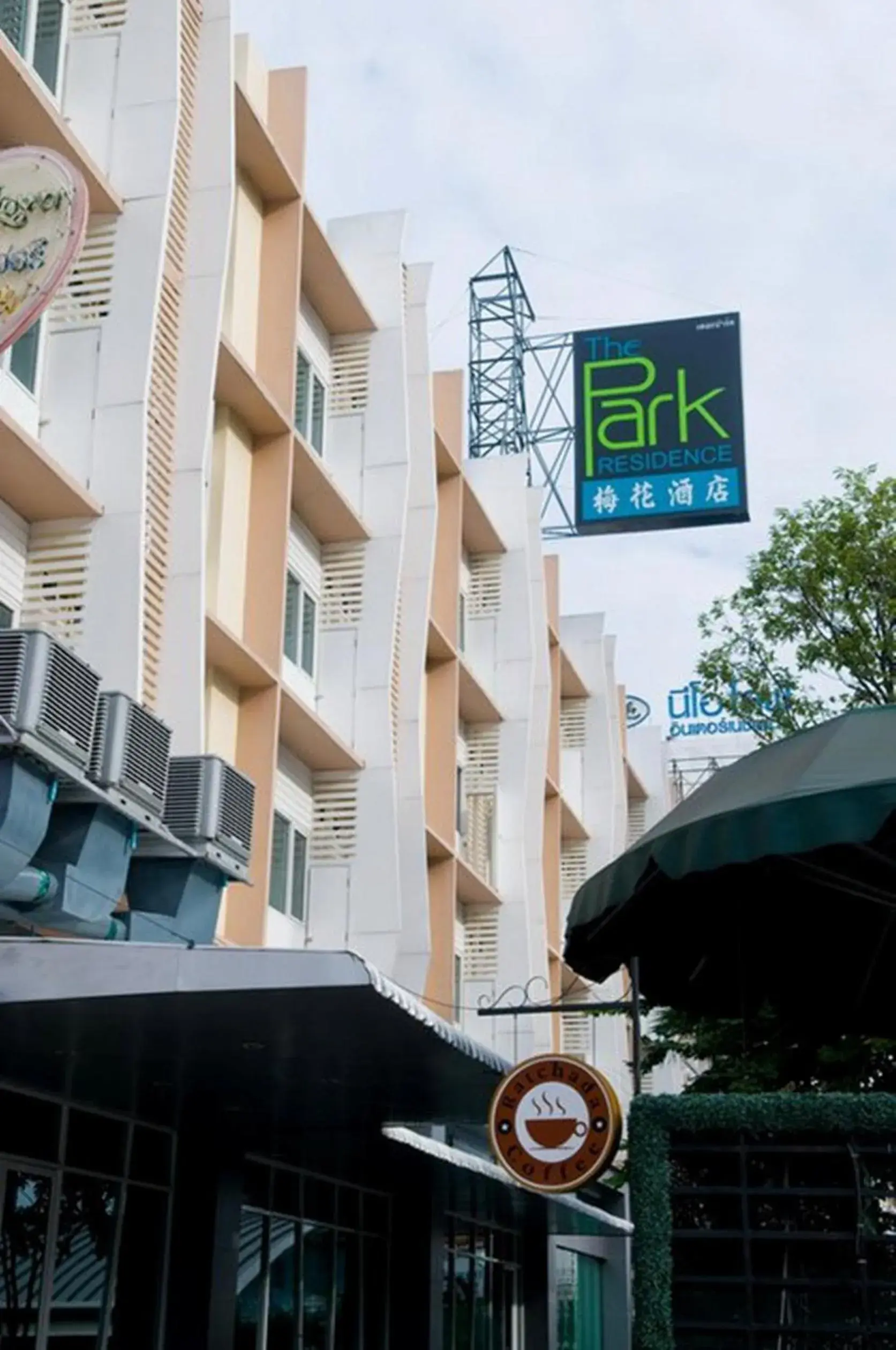 Facade/entrance in The Park Residence @ Bangkok Facade/entrance in The Park Residence @ Bangkok
