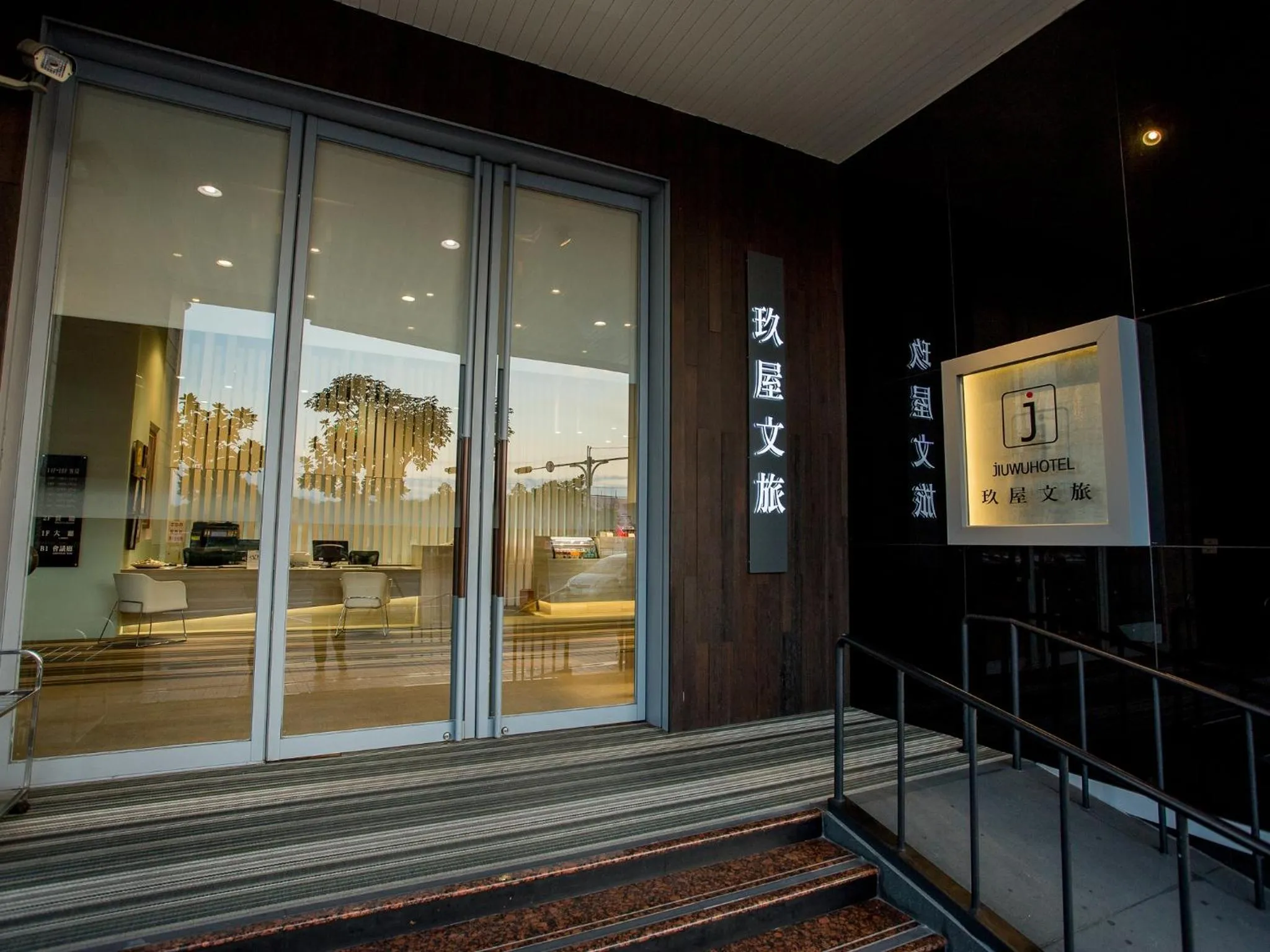 Property building in Jiuwu Hotel