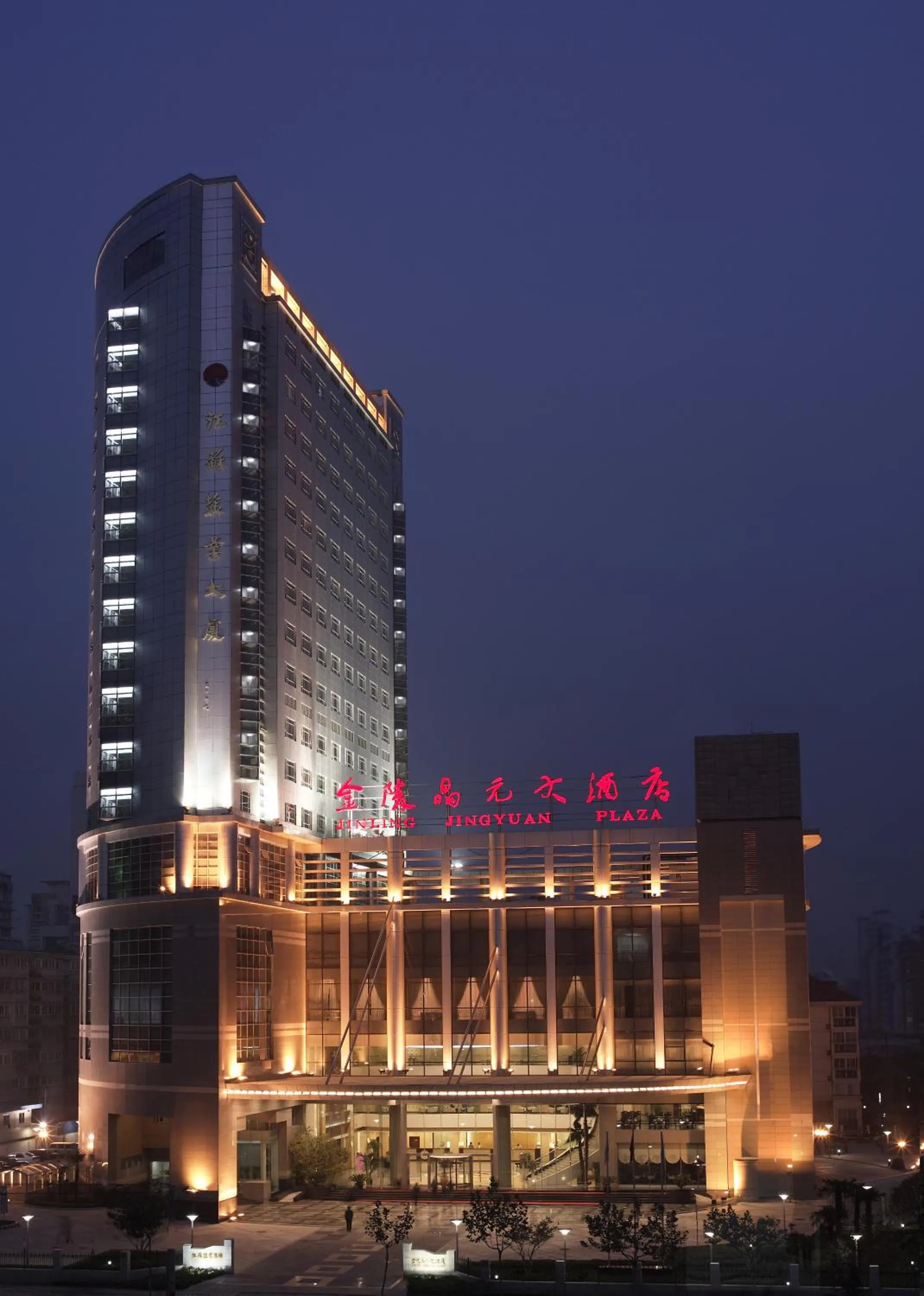 Property building in Jinling Jingyuan Plaza