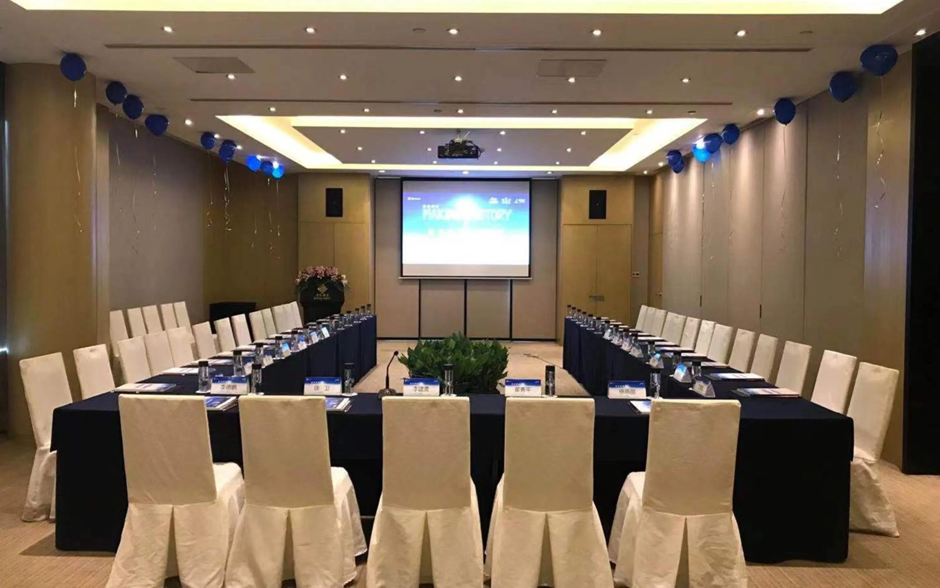 Meeting/conference room in Jinling Hotel
