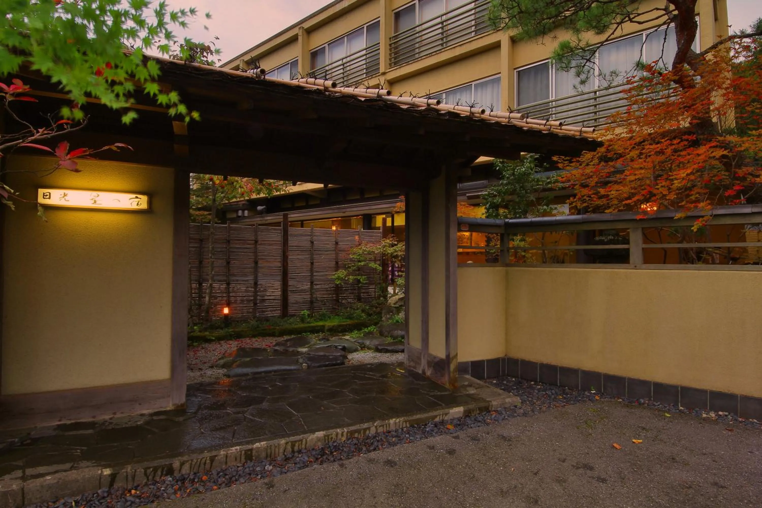 Facade/entrance in Nikko Hoshino Yado