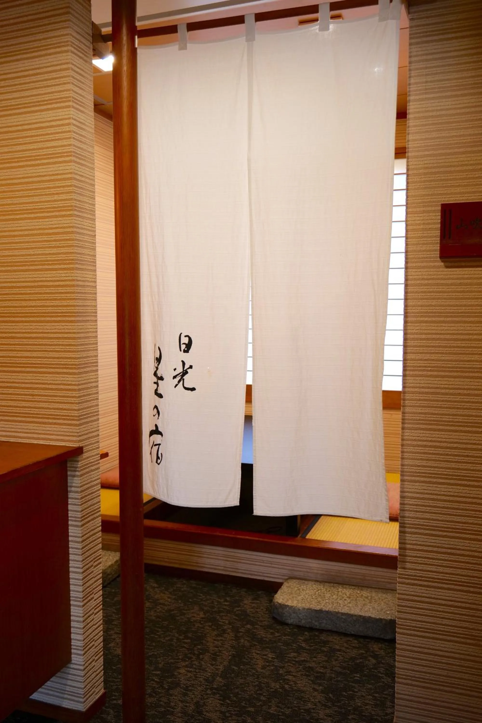 Restaurant/places to eat in Nikko Hoshino Yado