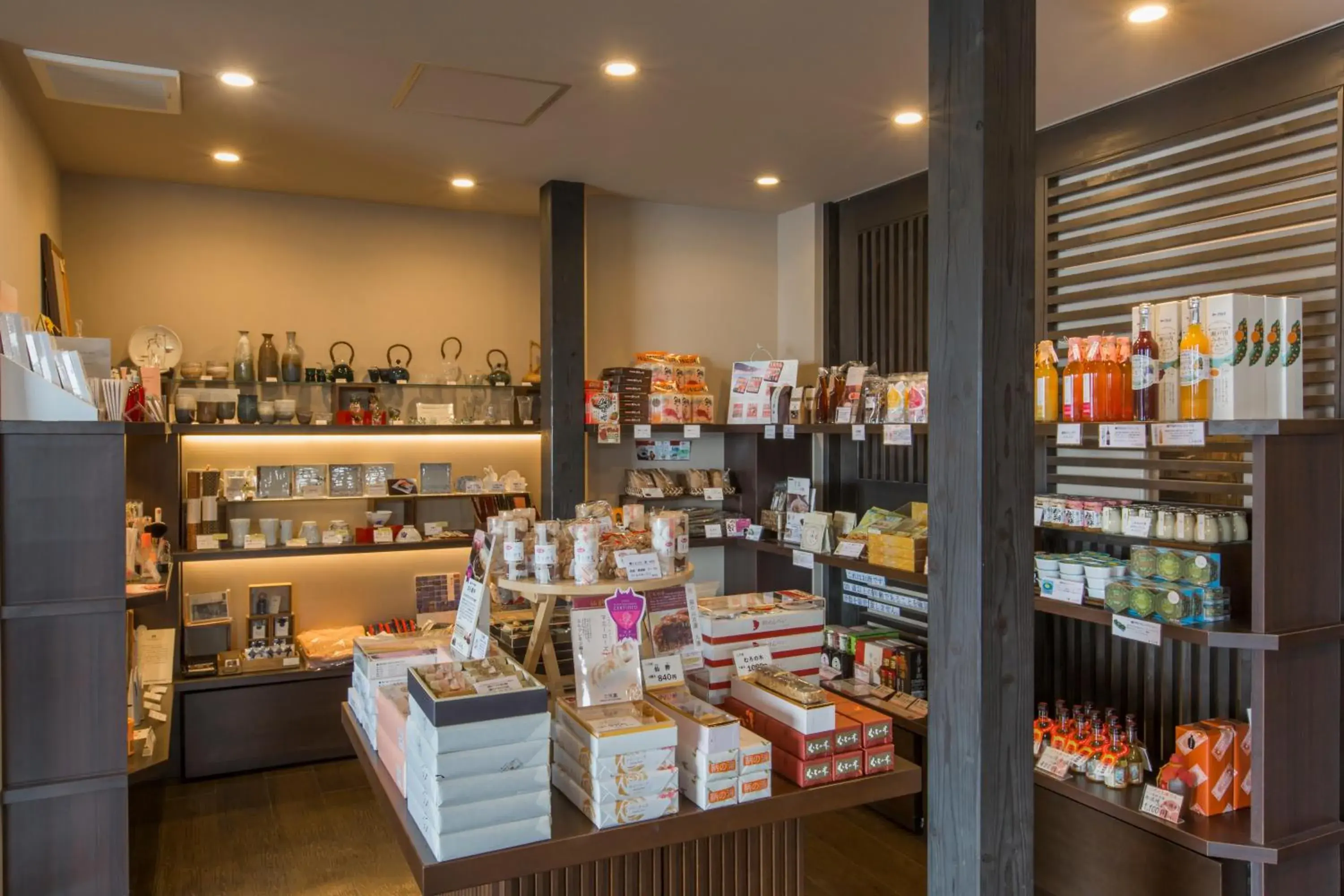 Migiwatei Ochi Kochi Migiwatei Ochi Kochi