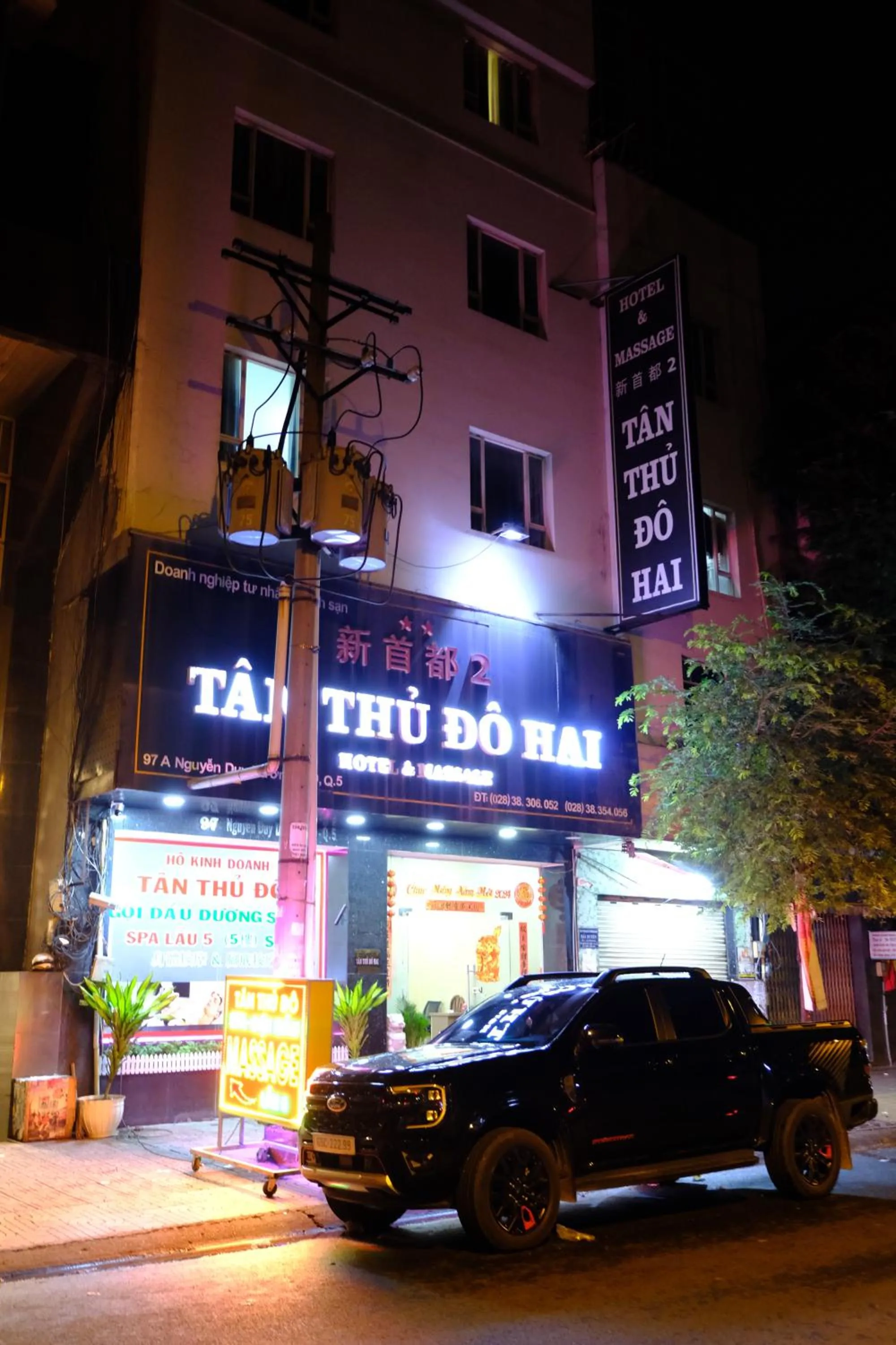 Property building in Tan Thu Do 2 Hotel 新首都2飯店