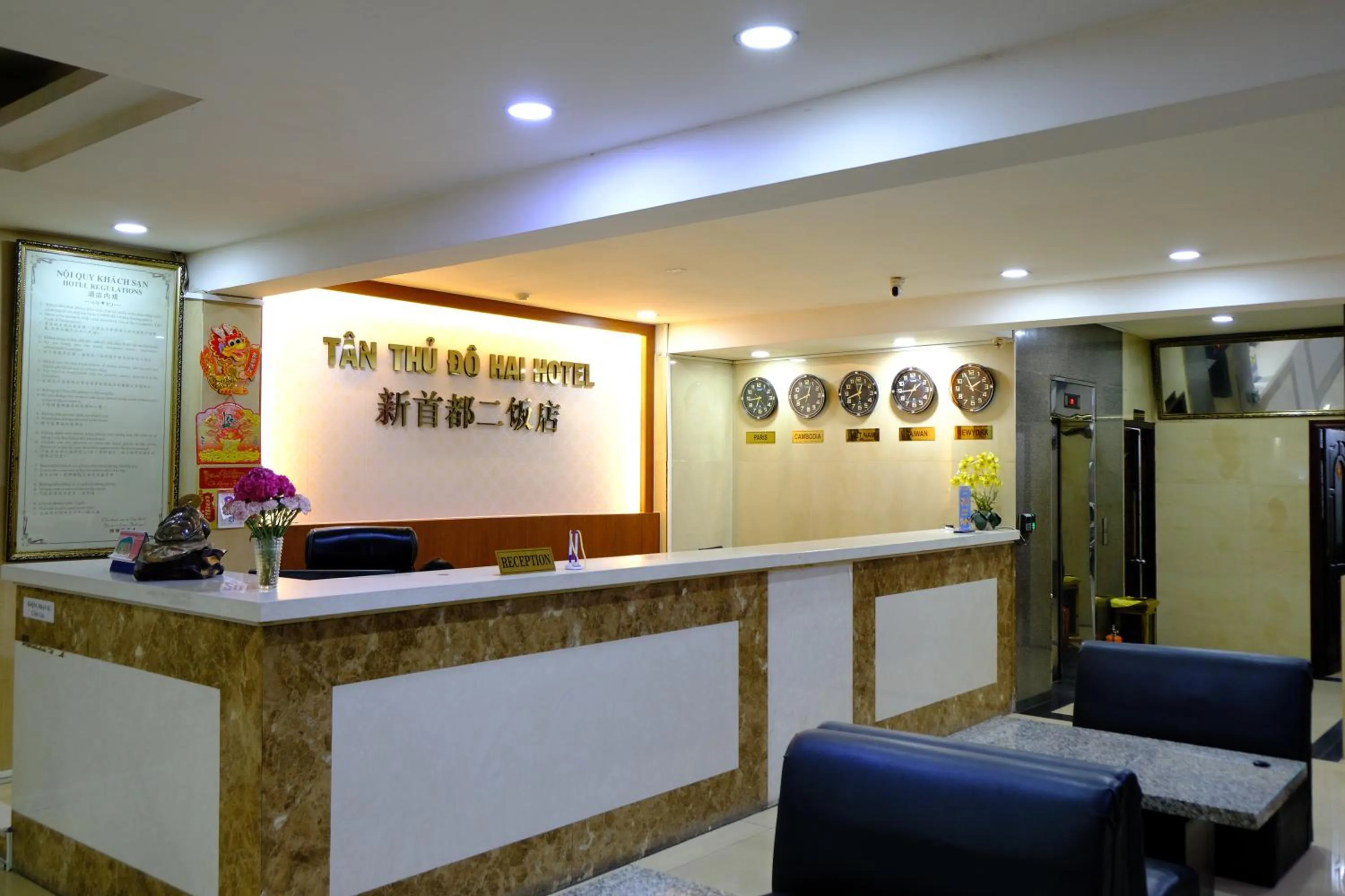 Property building in Tan Thu Do 2 Hotel 新首都2飯店