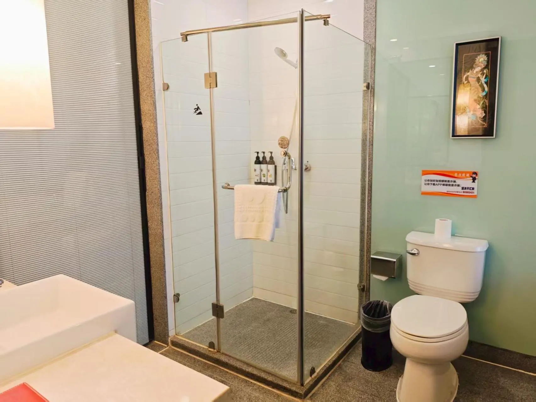 Toilet in SSAW Boutique Hotel Hangzhou West Lake Yilian