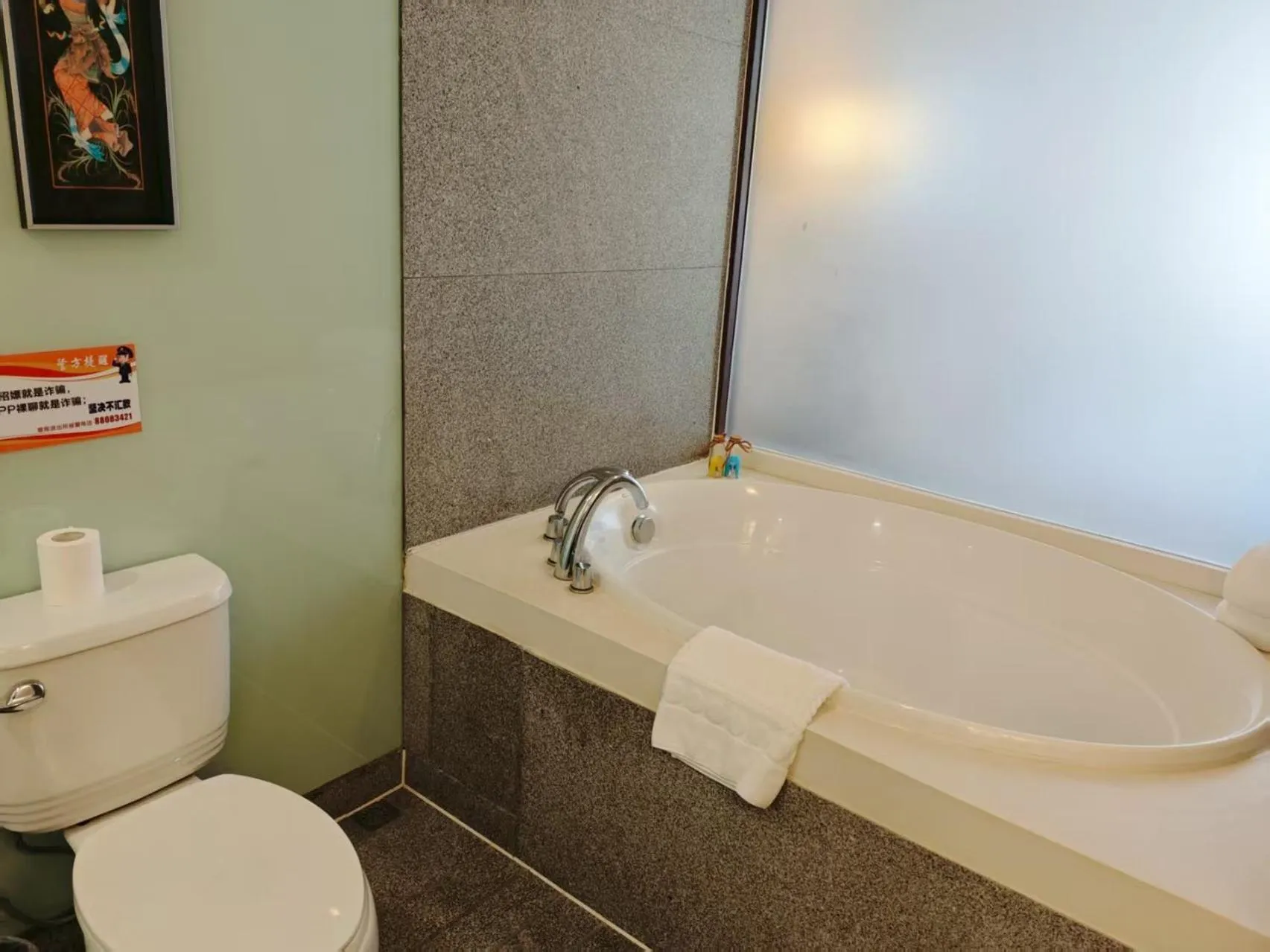Bath in SSAW Boutique Hotel Hangzhou West Lake Yilian