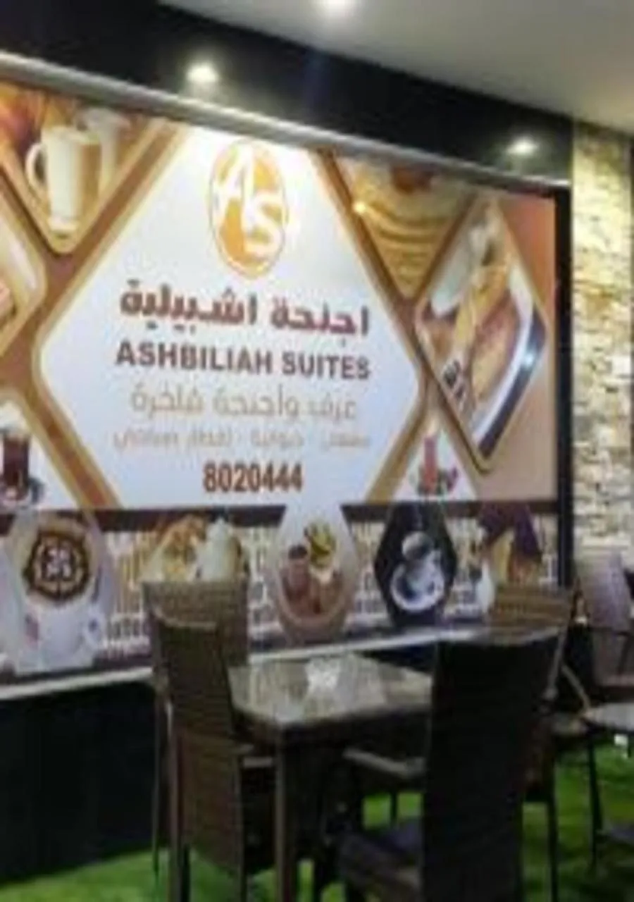 Restaurant/places to eat in Ashbilia Suites