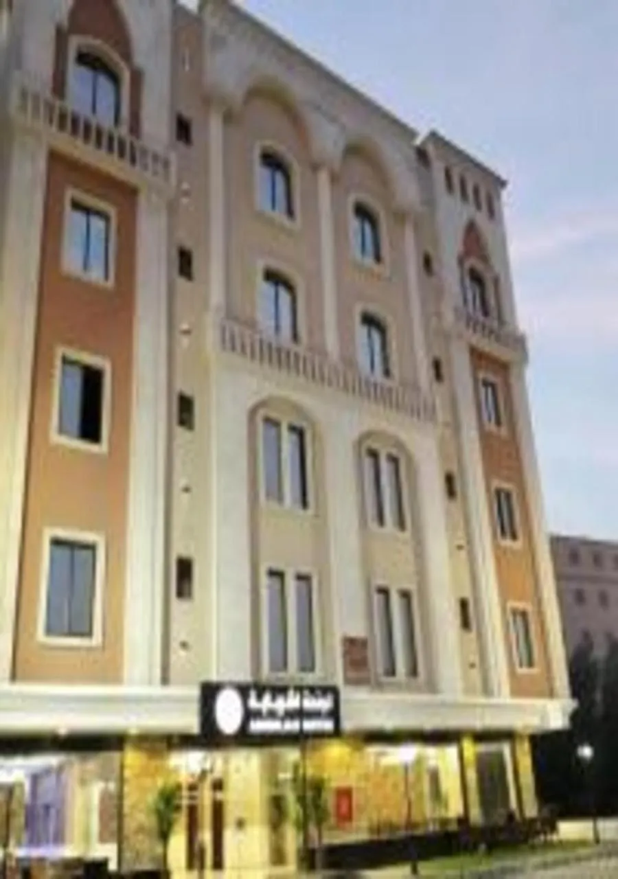 Ashbilia Suites