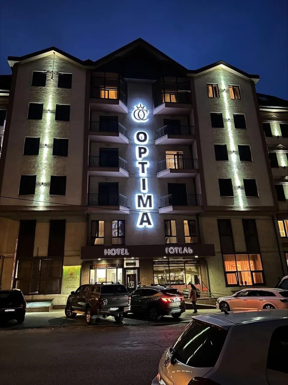 Optima Collection Troitska