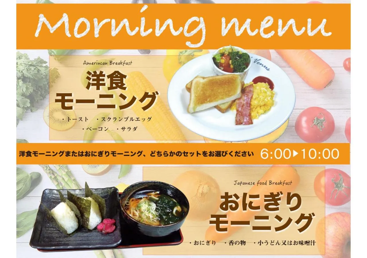 Breakfast in Hotel Regent (Adult Only)