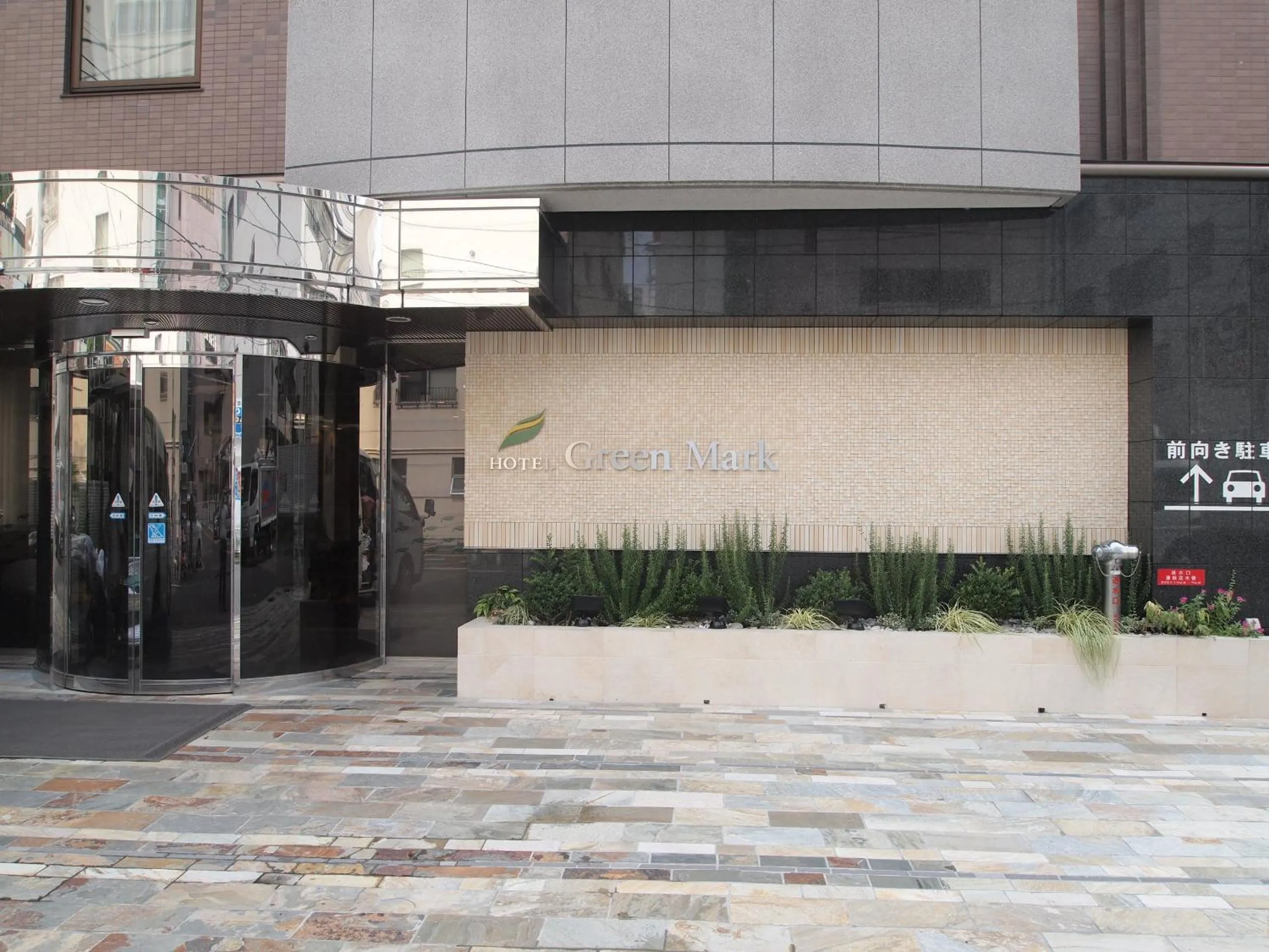 Facade/entrance in Hotel Green Mark