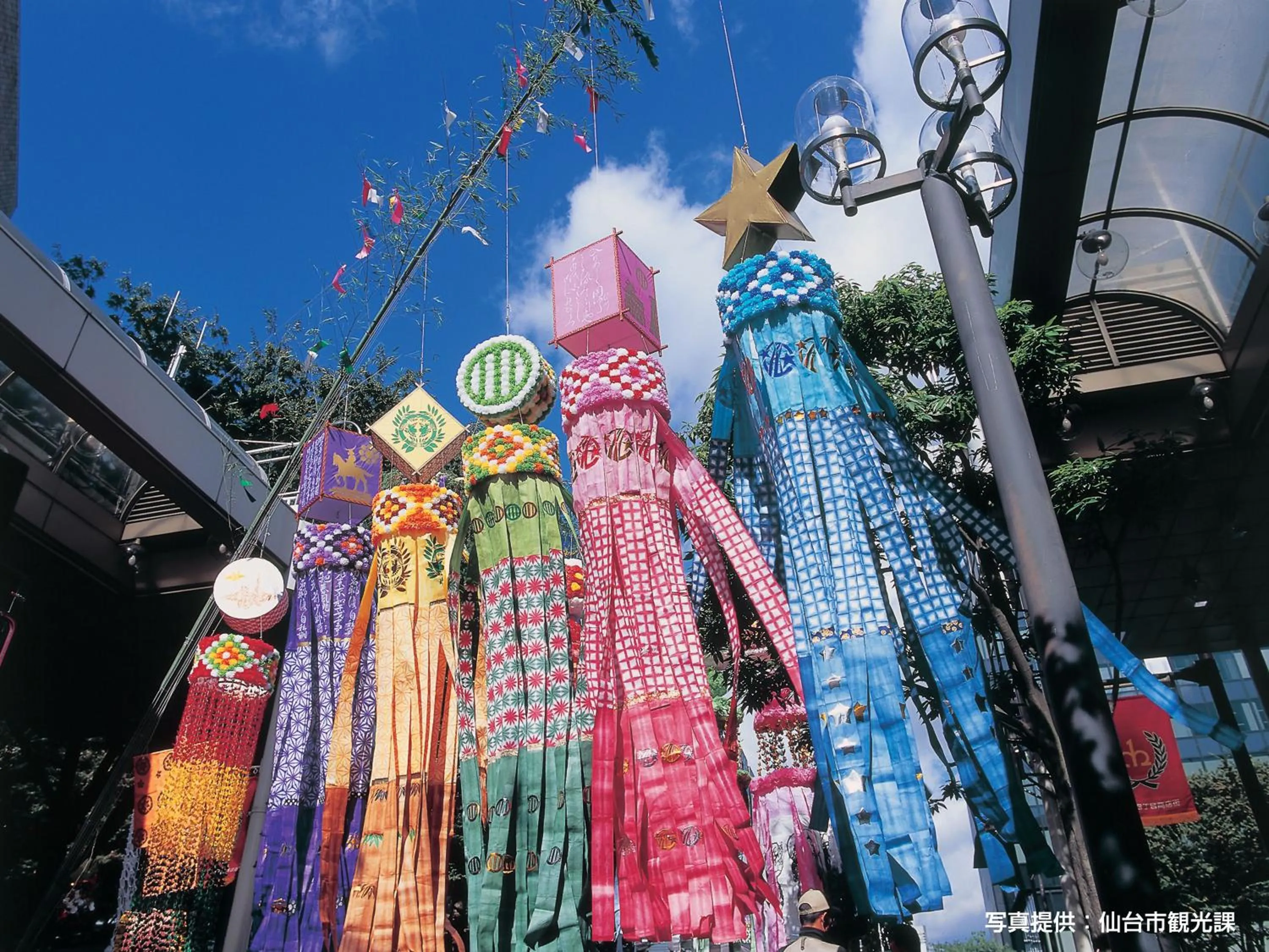 Seasons in Hotel Green Mark