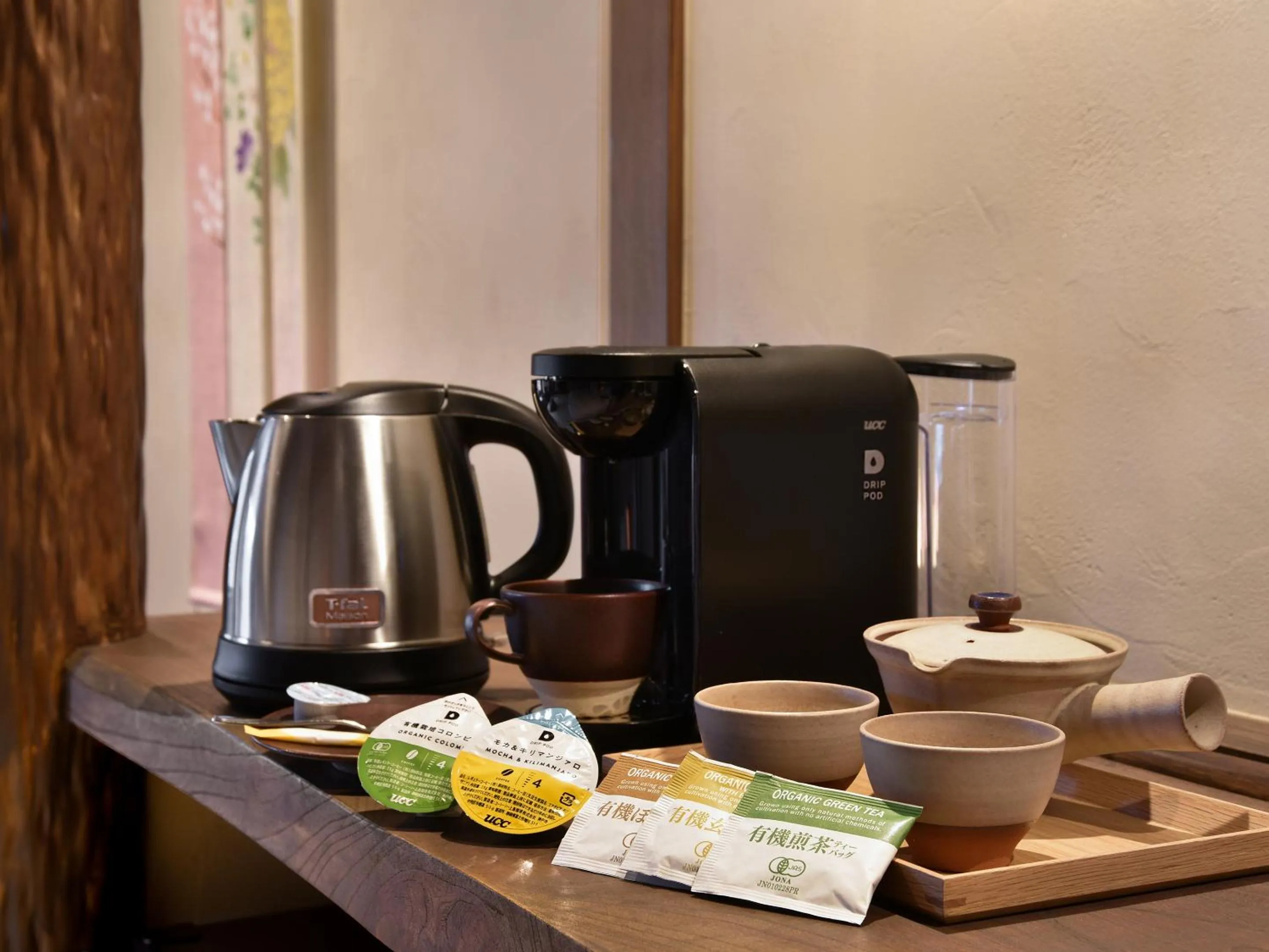 Coffee/tea facilities in Kyousen