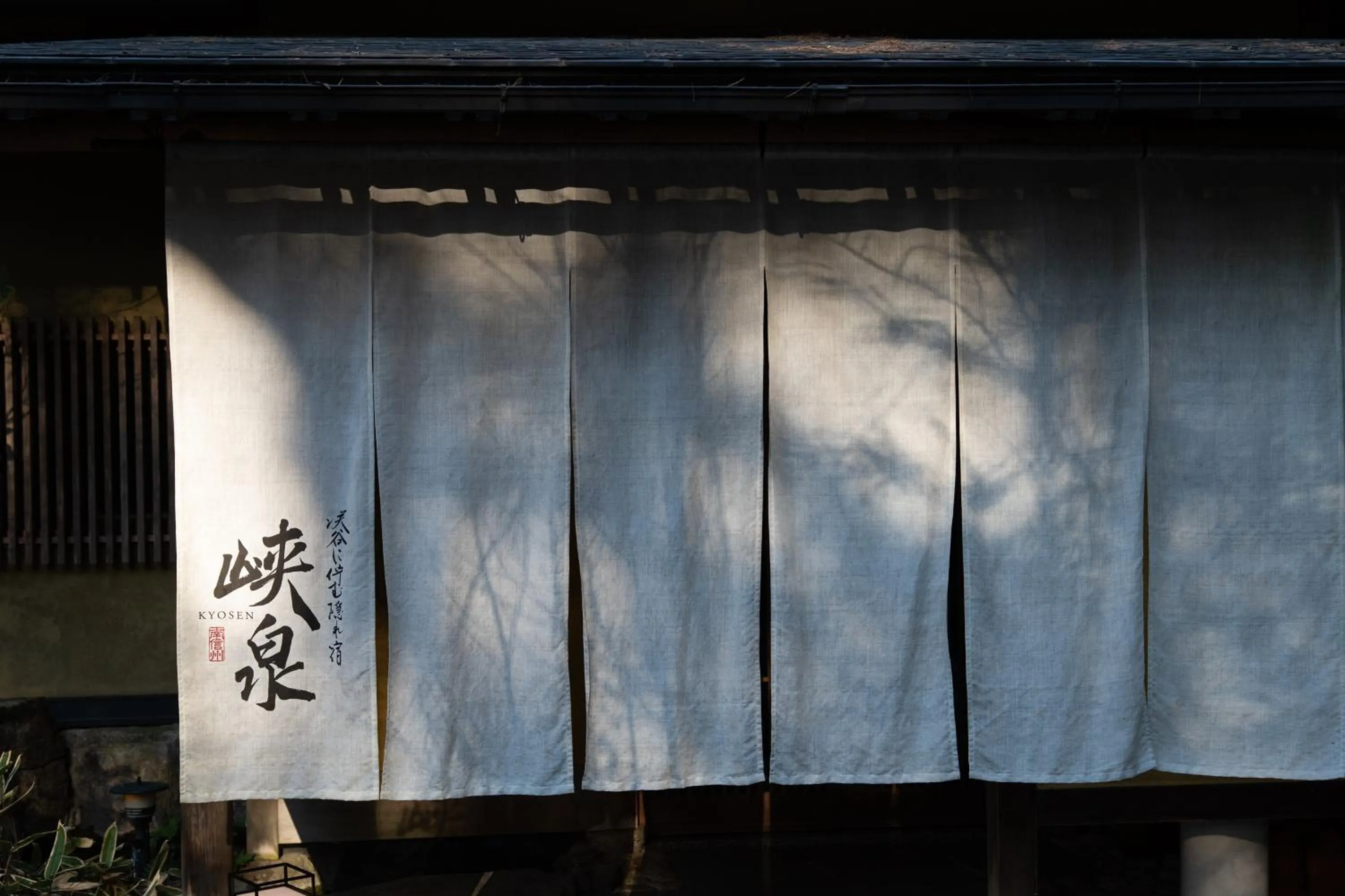 Property building in Kyousen