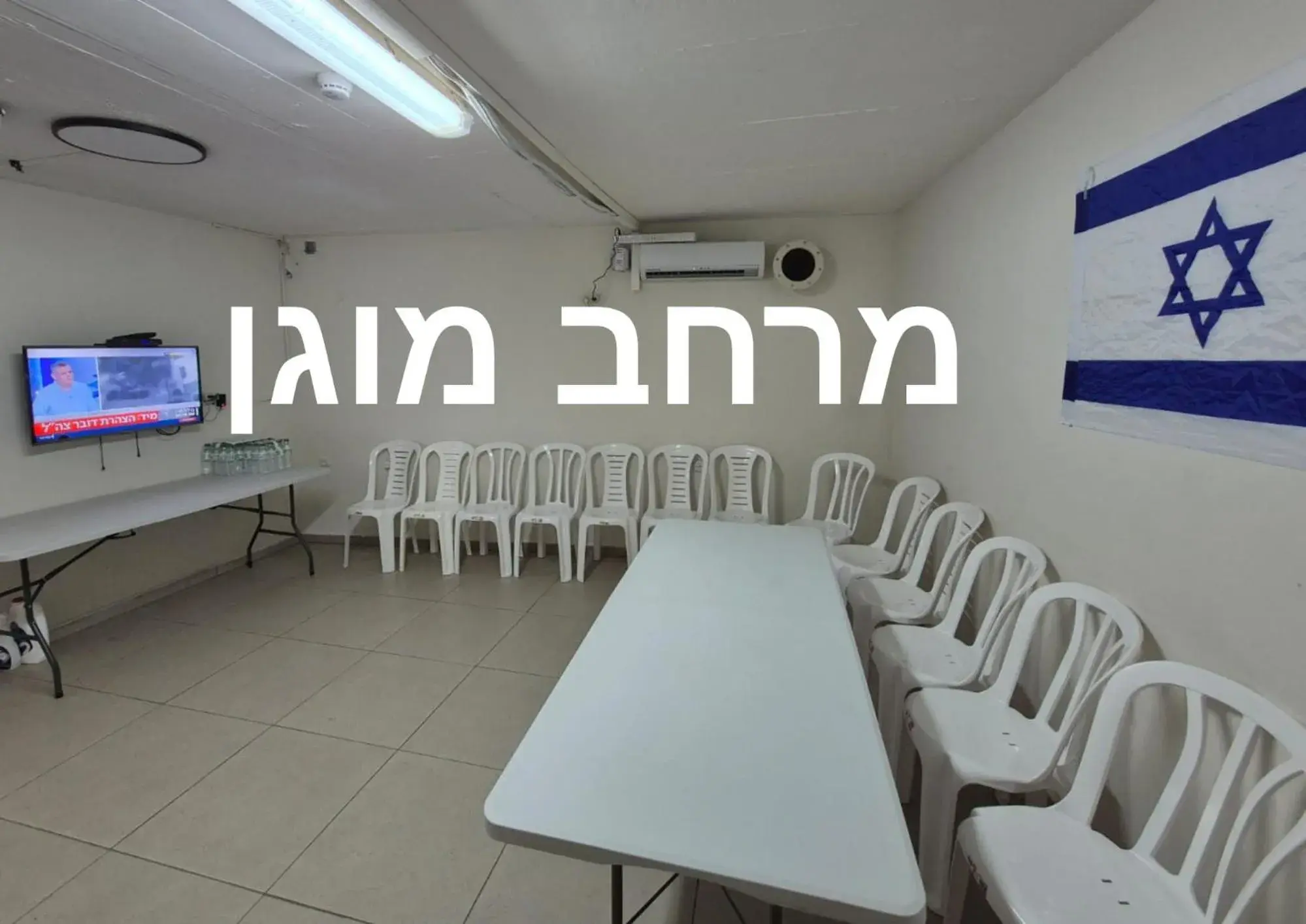 Property building in Sahara Hotel Eilat Property building in Sahara Hotel Eilat