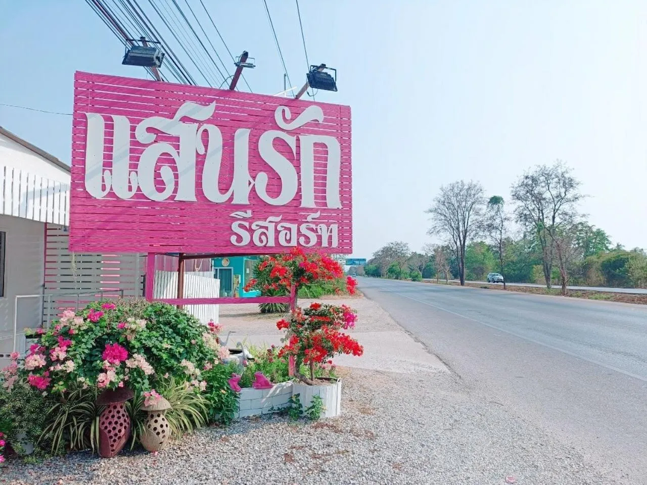 Day in Saan Rak Resort