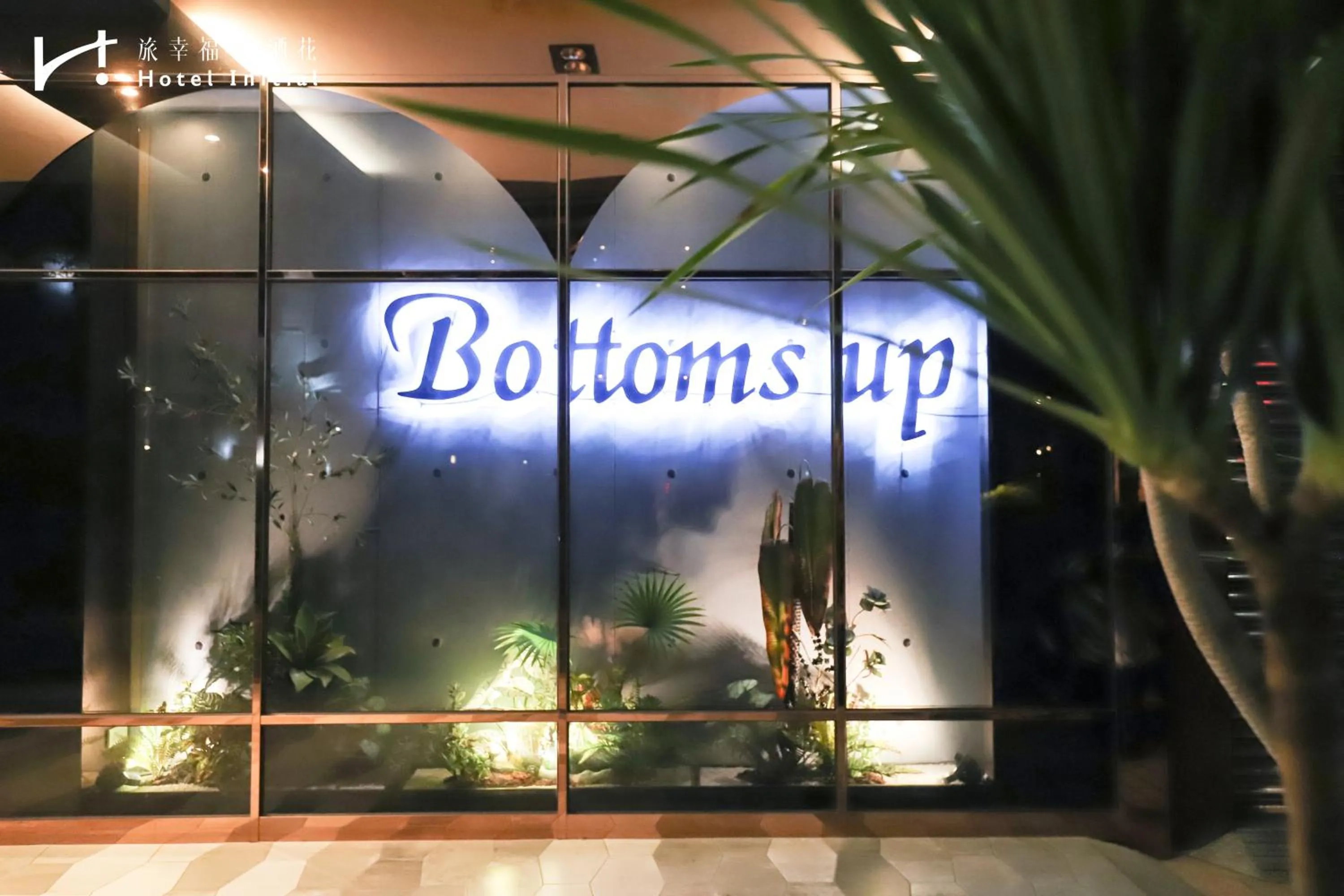 Property building in Hotel Initial-Beer