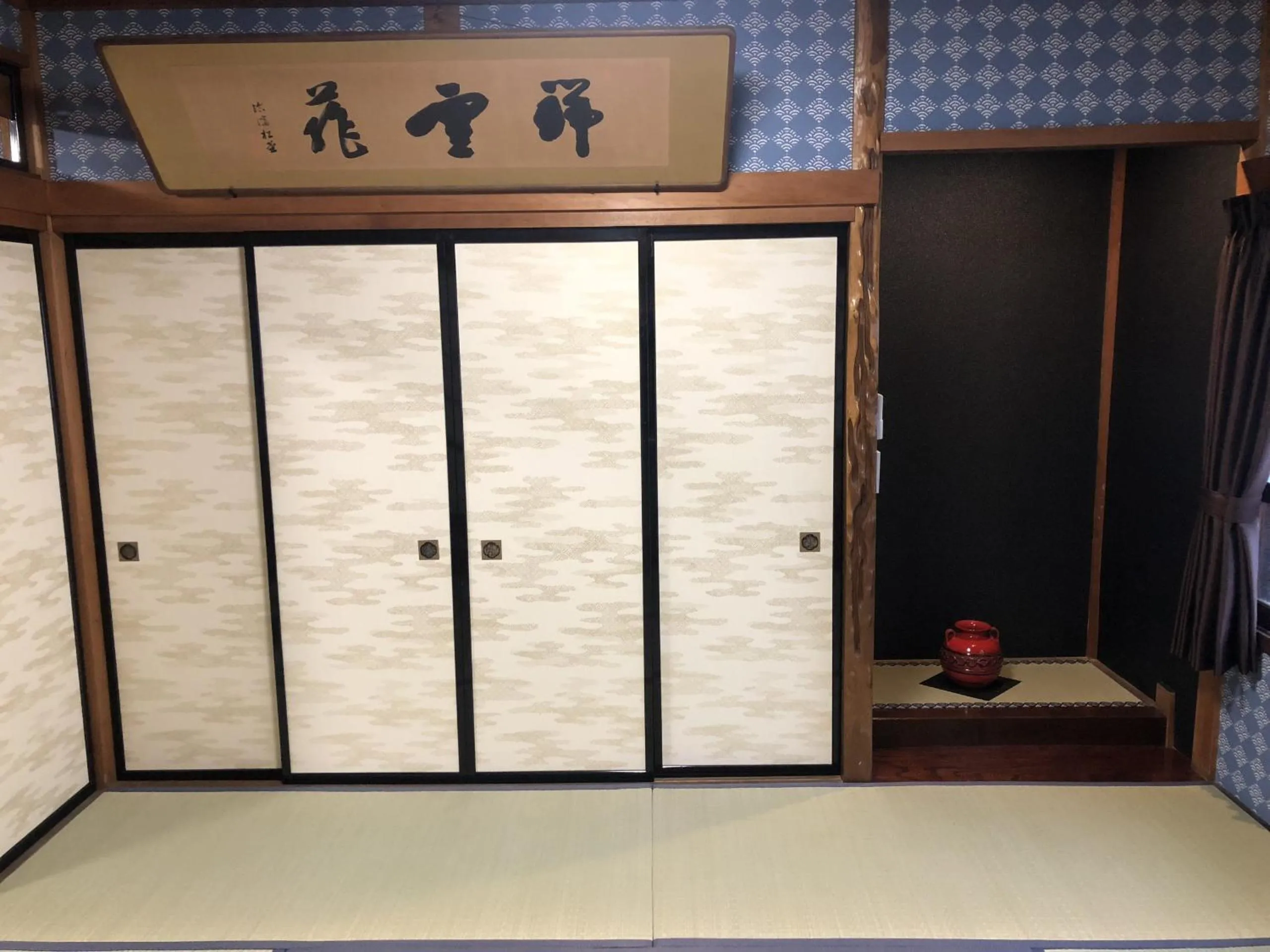 Bed in Taisho Aburaya